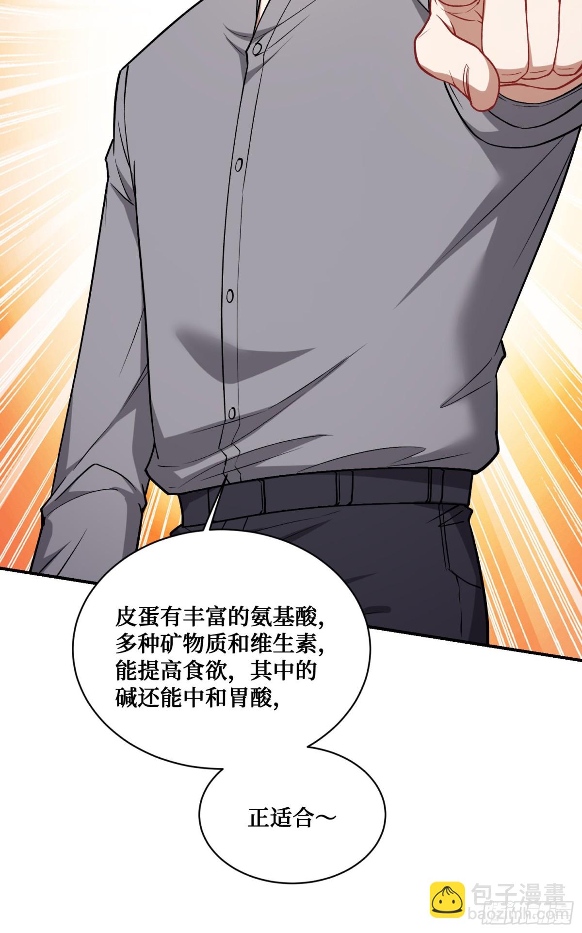 第114话：比蛋炒饭更好吃的&hellip;(1/2)-第115话