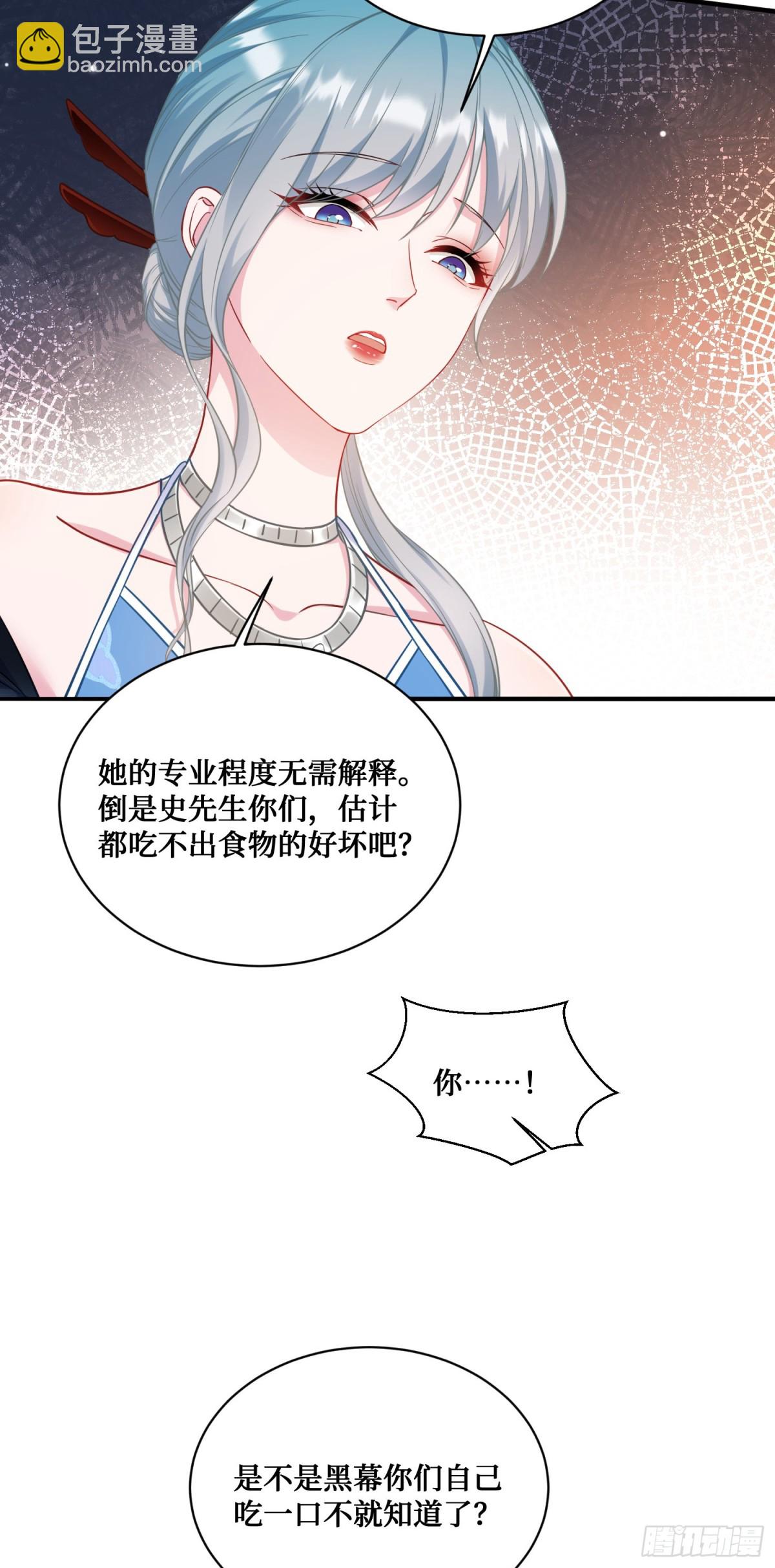 第114话：比蛋炒饭更好吃的&hellip;(1/2)-第115话