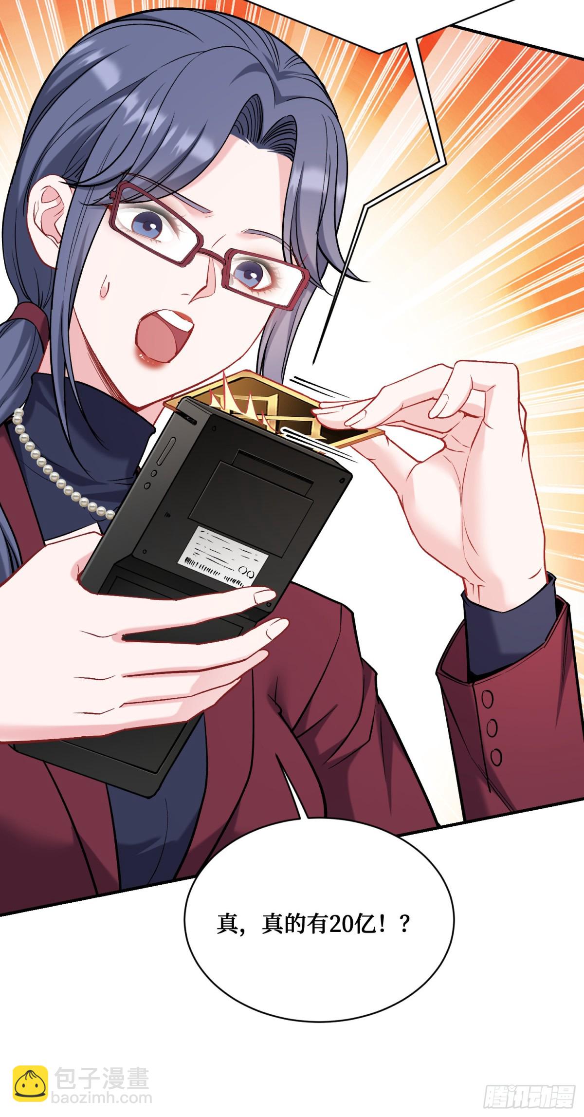 第116话：一箭双雕(1/2)-第117话