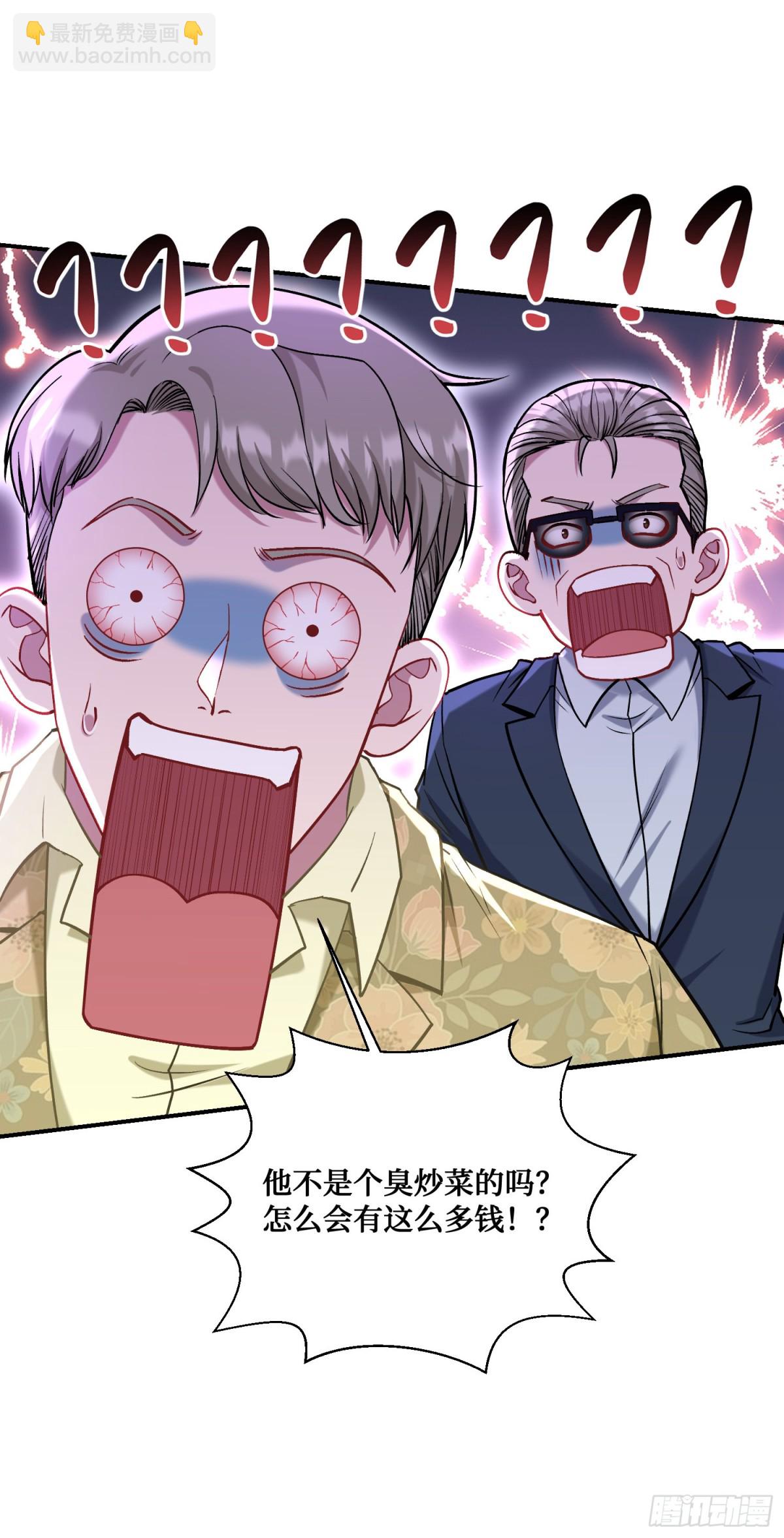 第116话：一箭双雕(1/2)-第117话