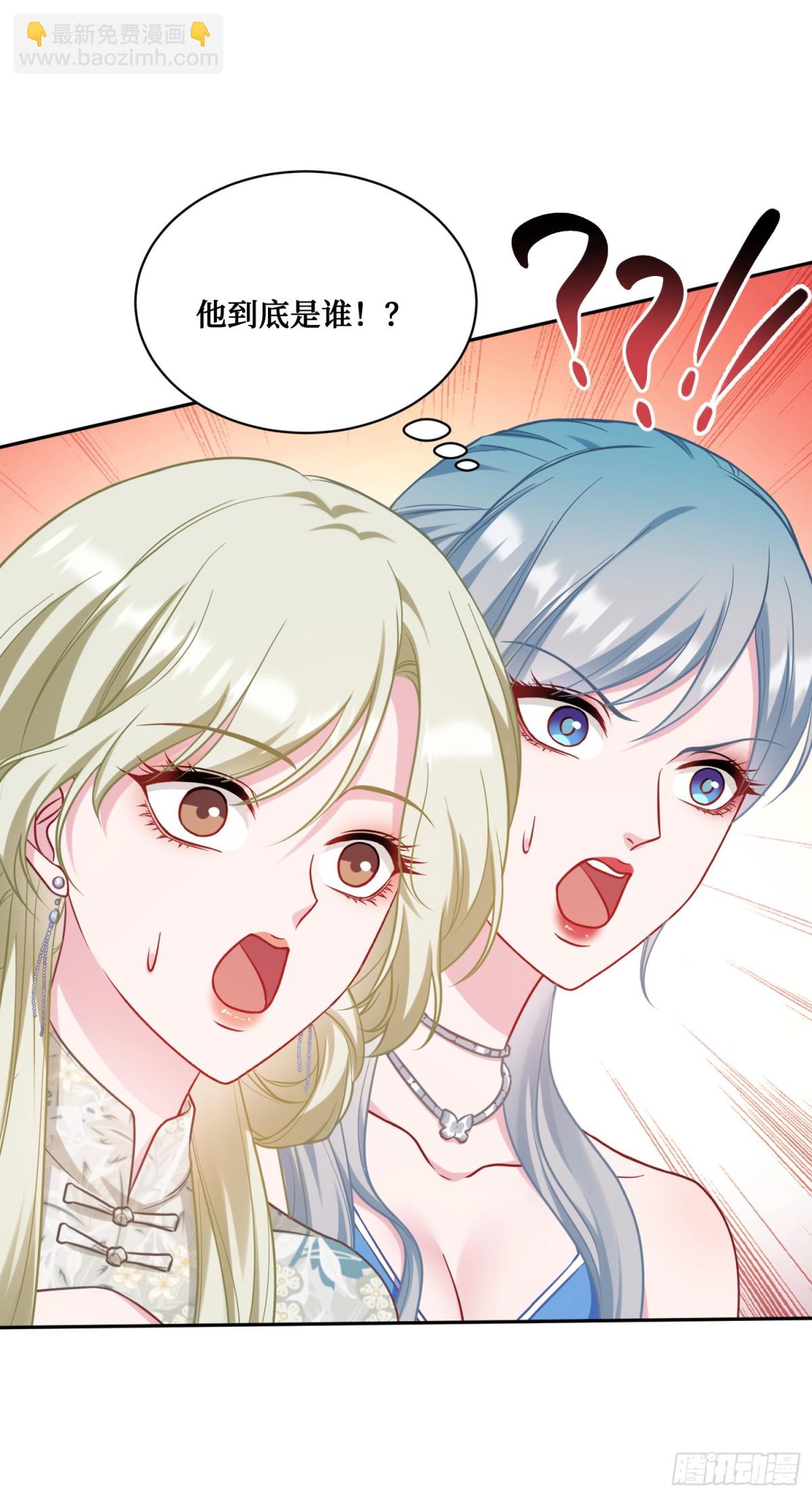 第116话：一箭双雕(1/2)-第117话