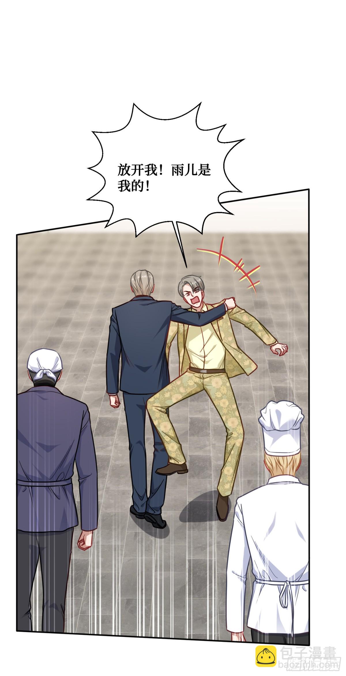 第116话：一箭双雕(1/2)-第117话