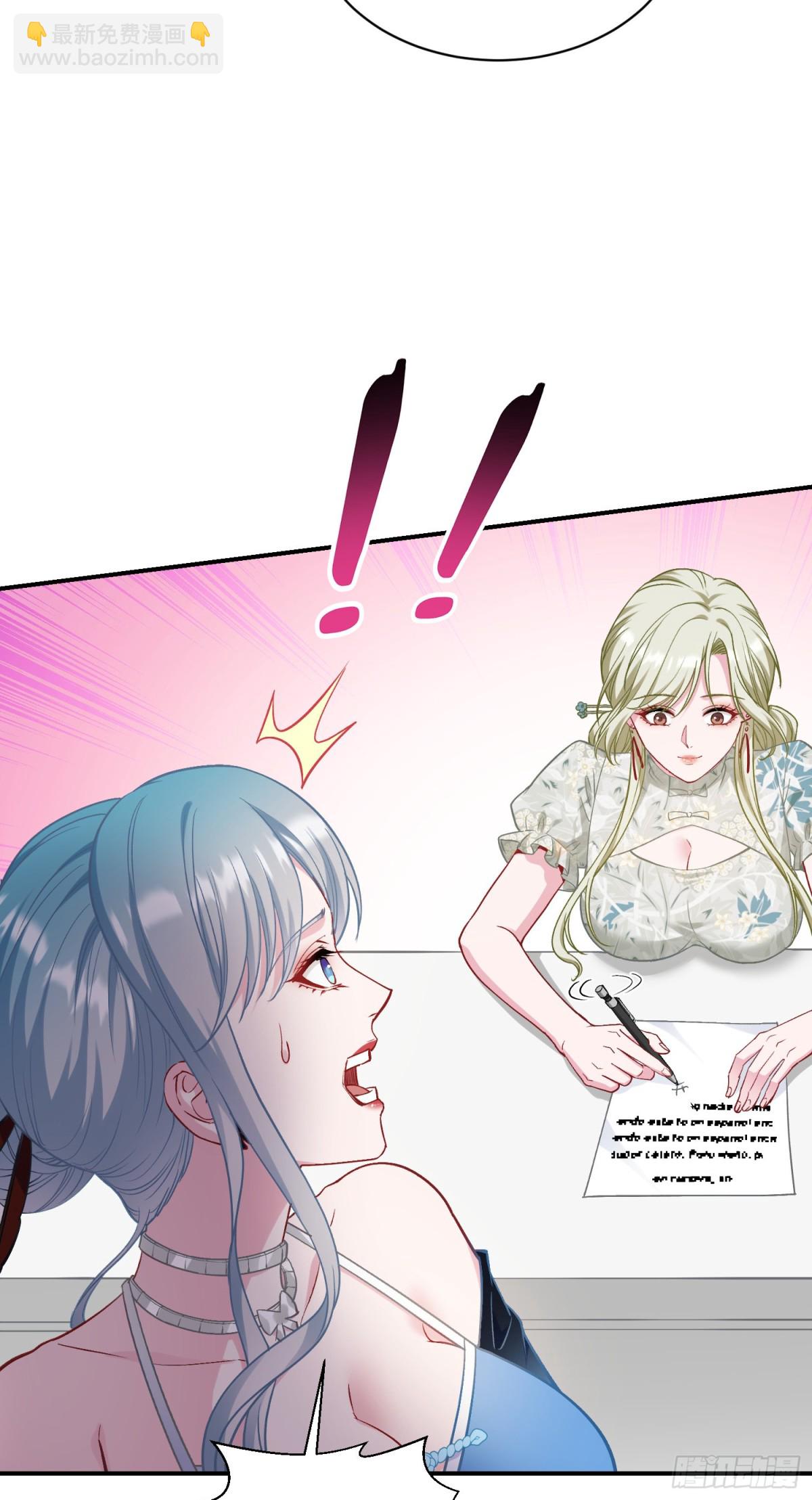 第116话：一箭双雕(1/2)-第117话