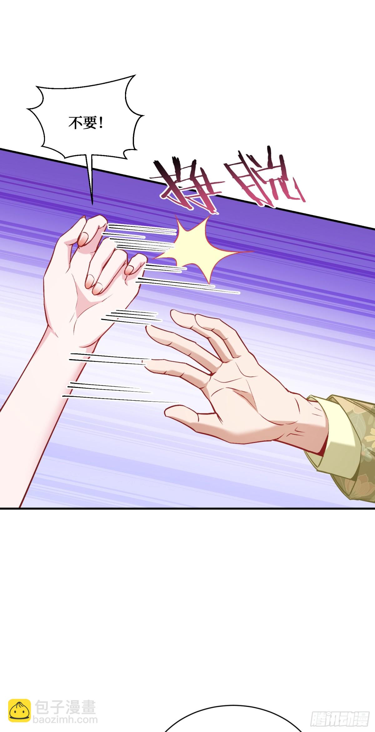 第116话：一箭双雕(1/2)-第117话