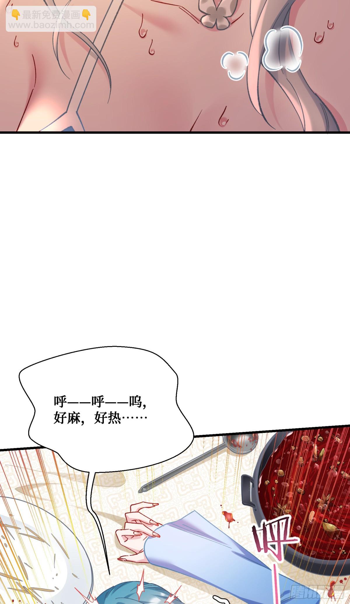 第116话：一箭双雕(1/2)-第117话