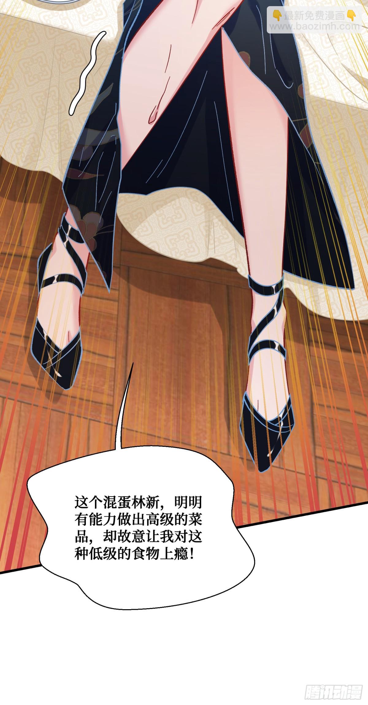 第116话：一箭双雕(1/2)-第117话