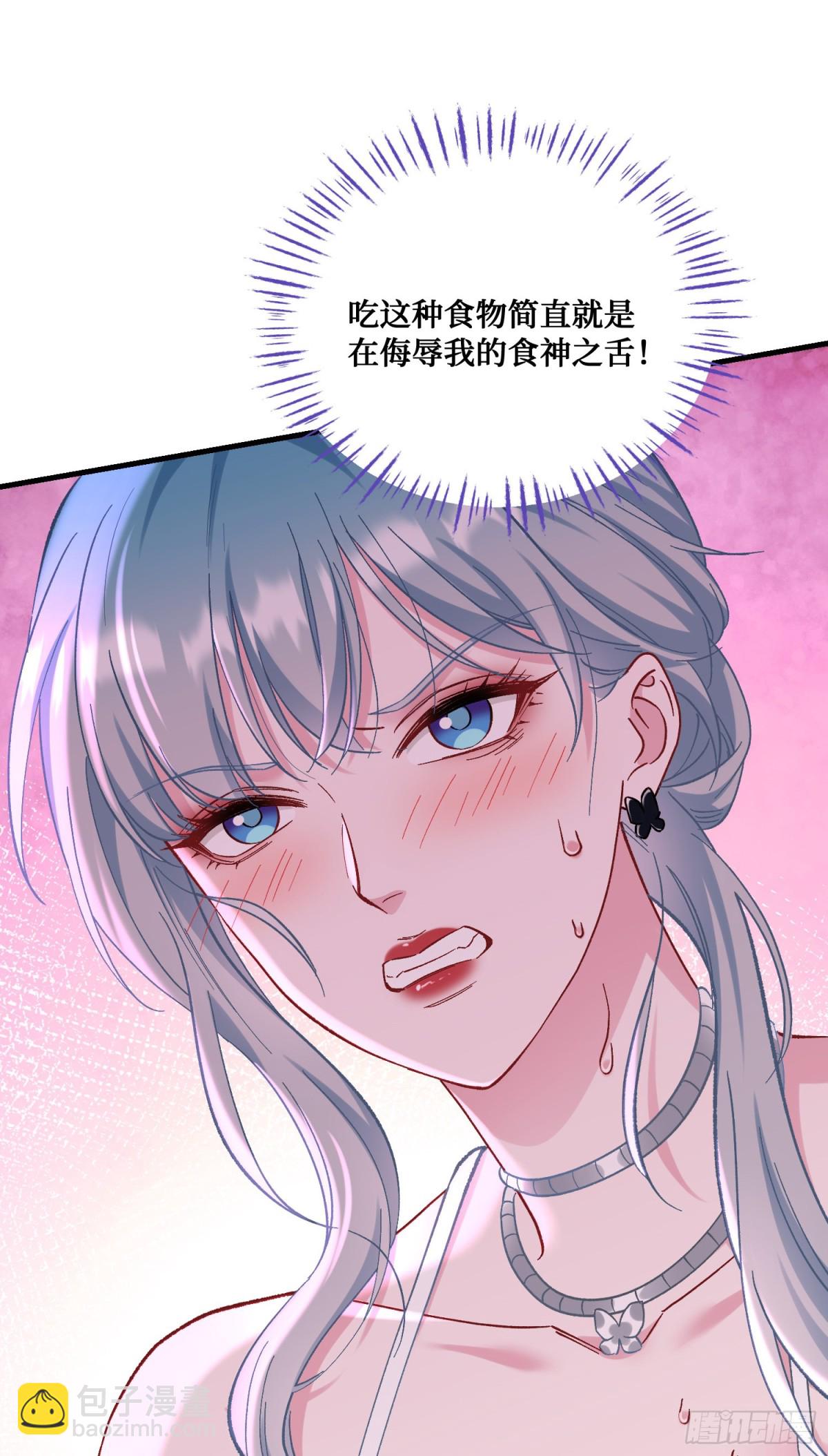 第116话：一箭双雕(1/2)-第117话