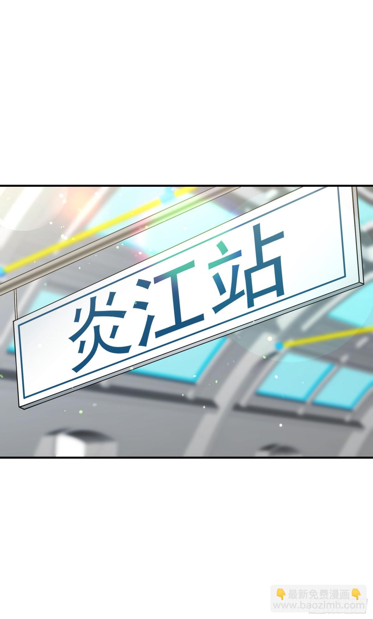 第116话：一箭双雕(1/2)-第117话