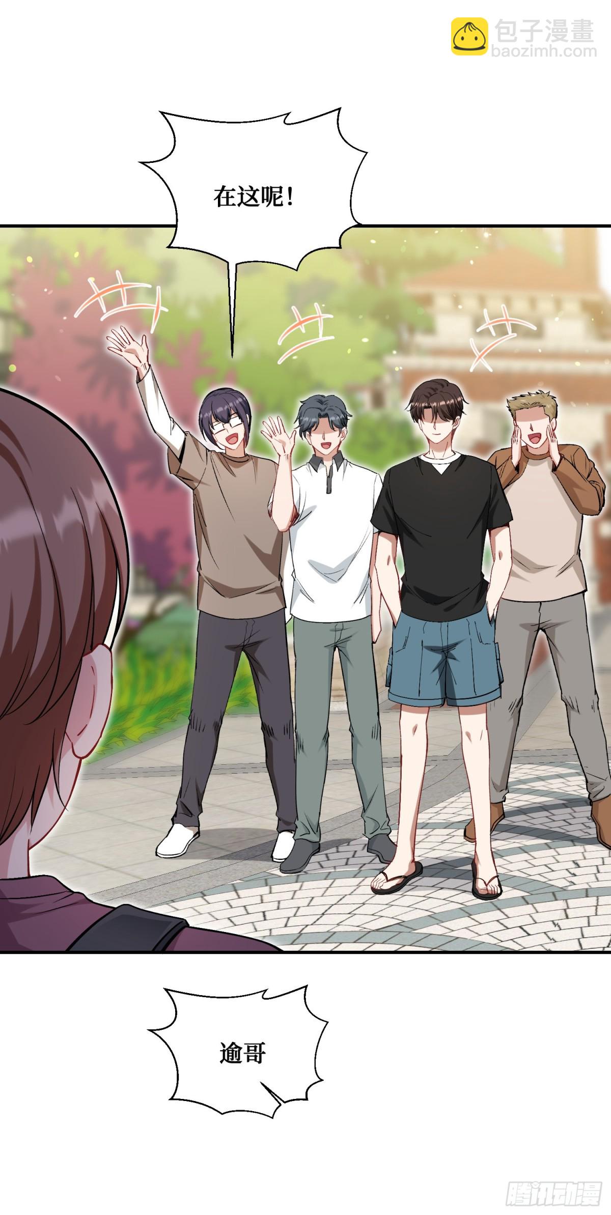 第116话：一箭双雕(1/2)-第117话