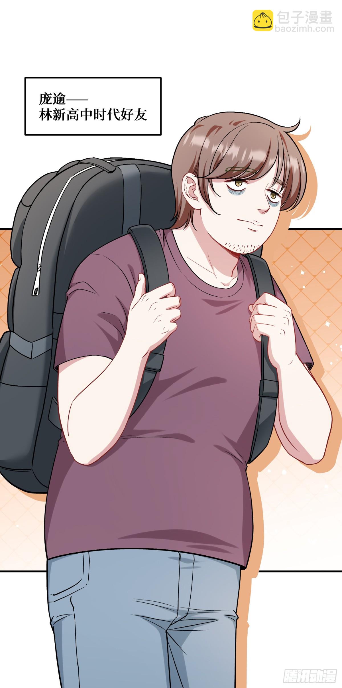 第116话：一箭双雕(1/2)-第117话