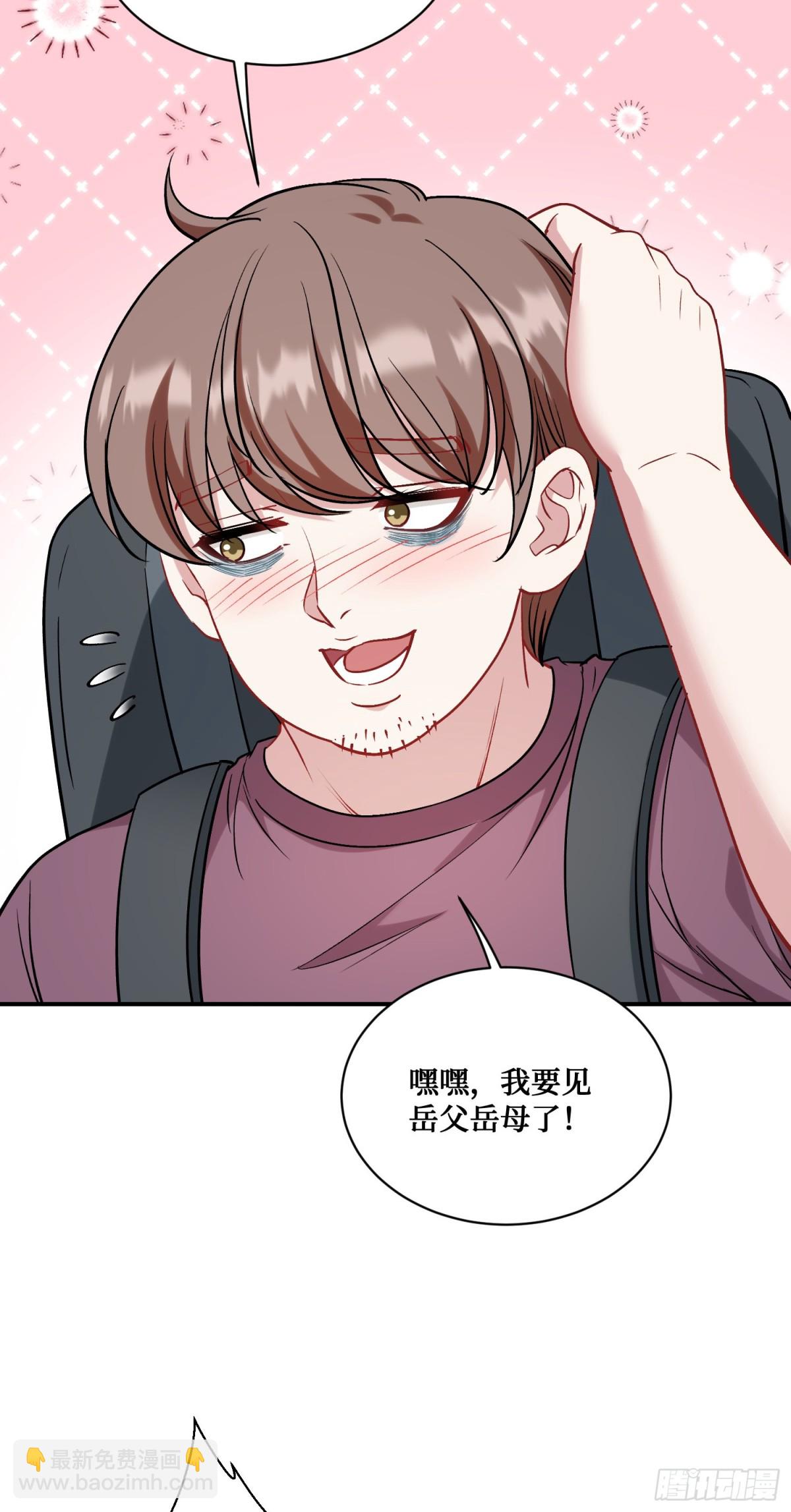 第116话：一箭双雕(1/2)-第117话