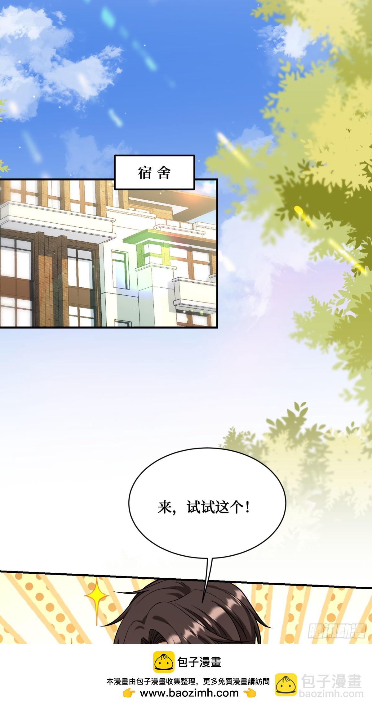 第116话：一箭双雕(1/2)-第117话