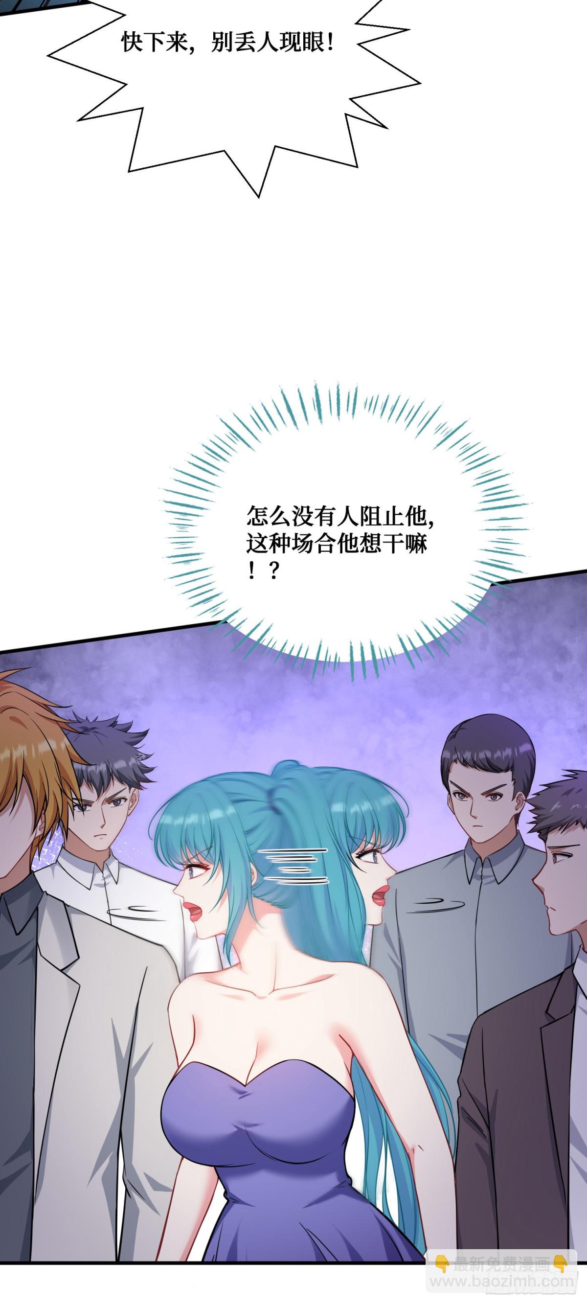 第118话：他就是选手p？(1/2)-第119话