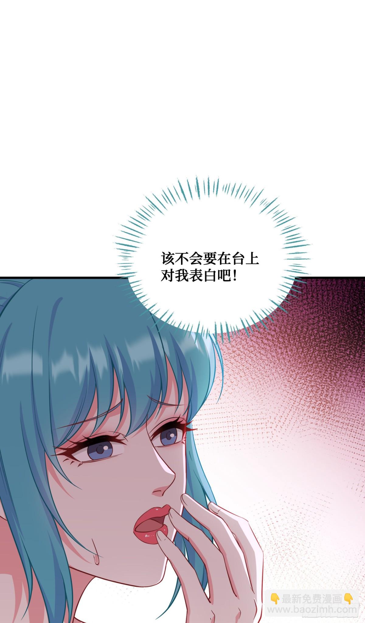 第118话：他就是选手p？(1/2)-第119话