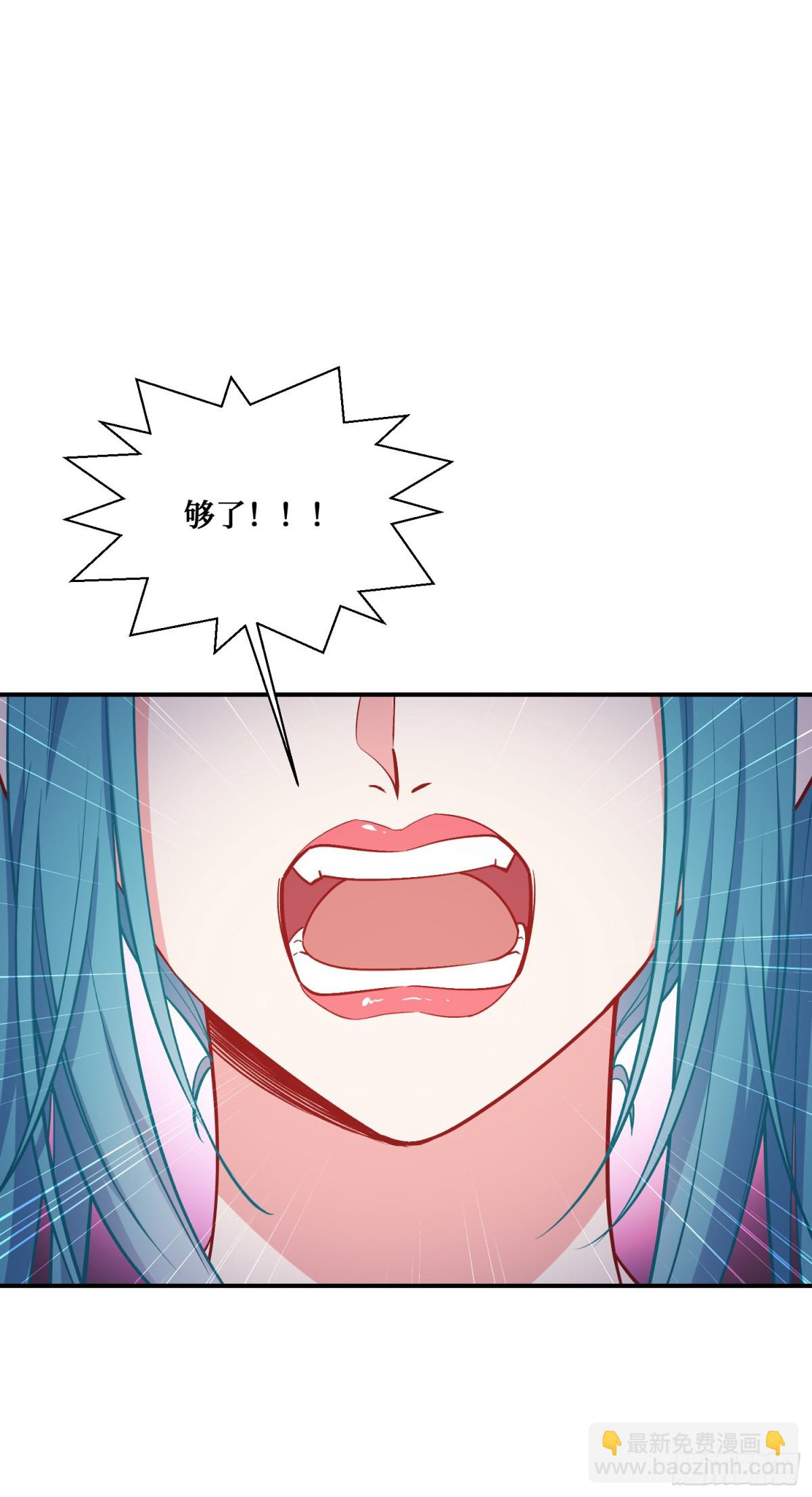 第118话：他就是选手p？(1/2)-第119话