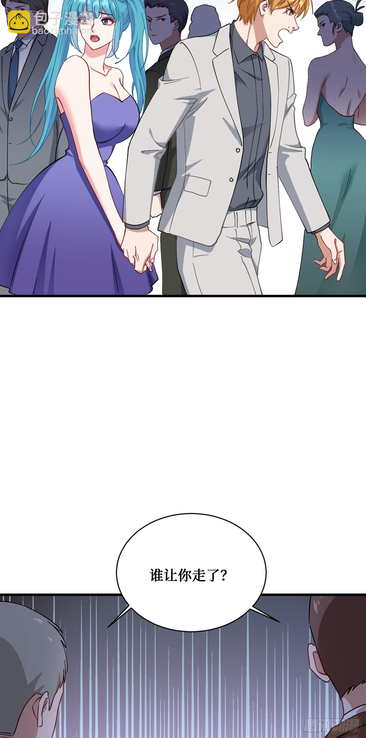 第118话：他就是选手p？(1/2)-第119话