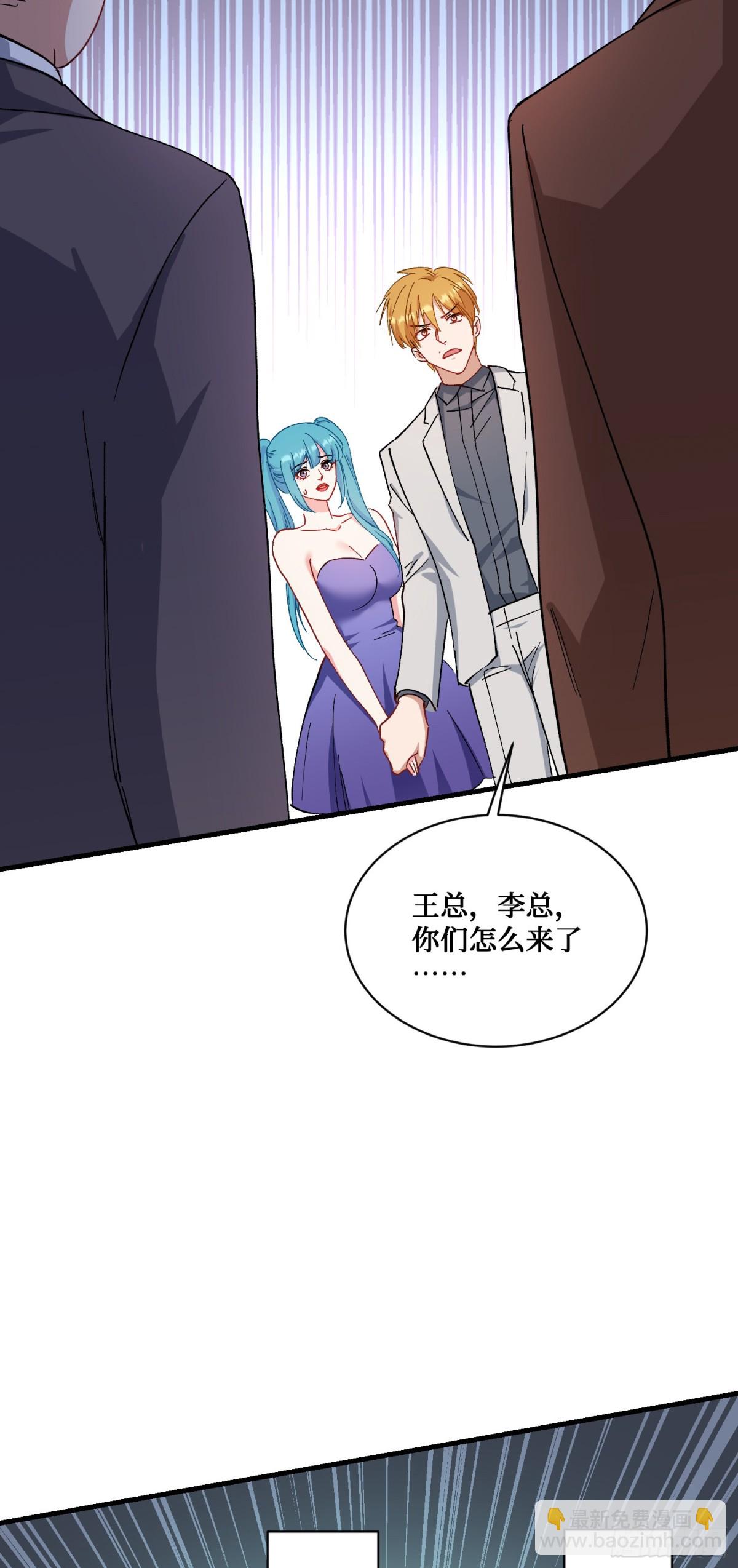 第118话：他就是选手p？(1/2)-第119话