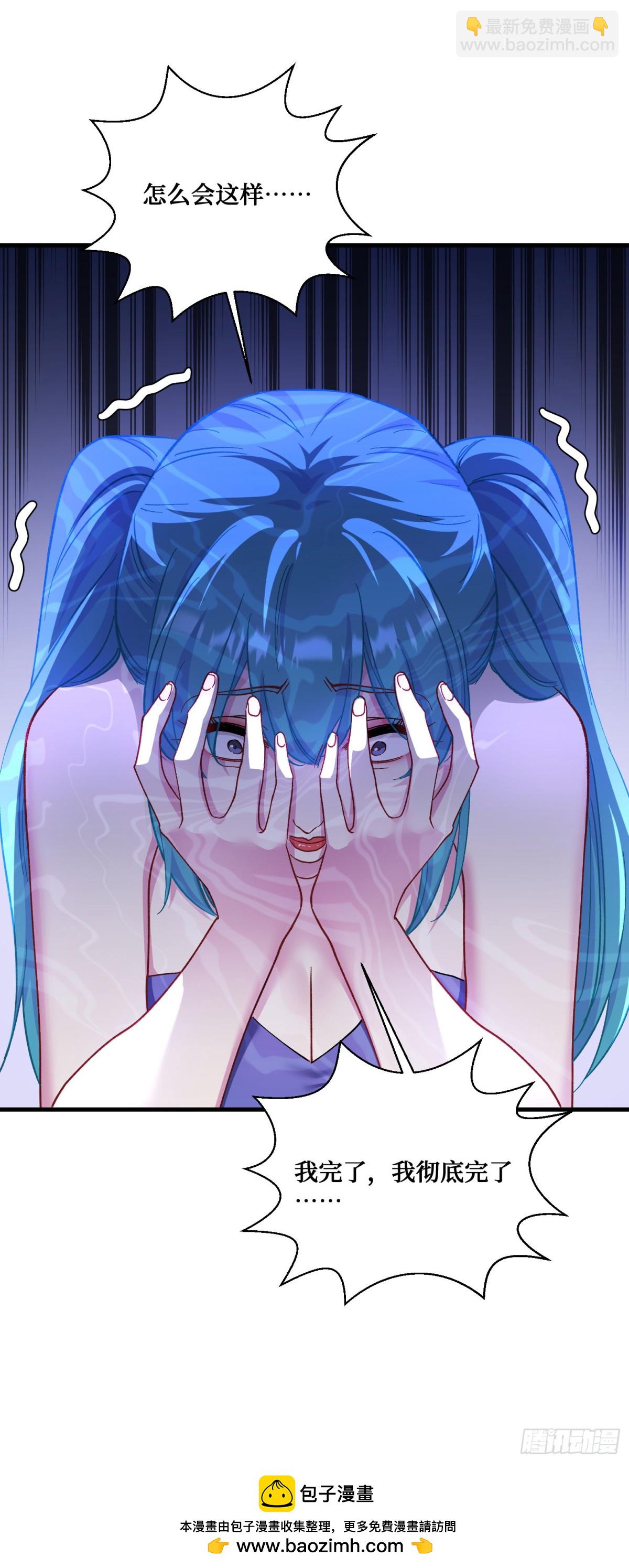 第118话：他就是选手p？(1/2)-第119话