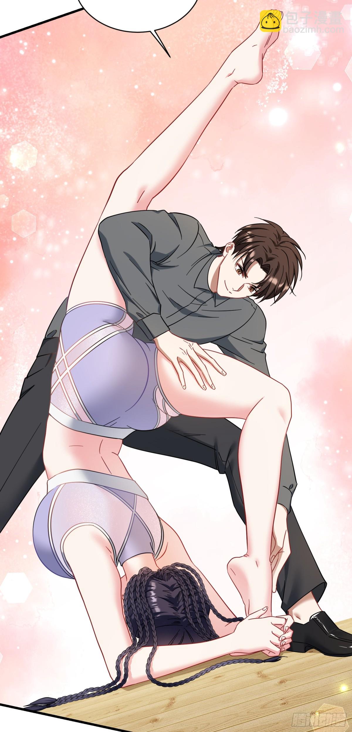 第120话：你再忍一忍~(1/2)-第121话