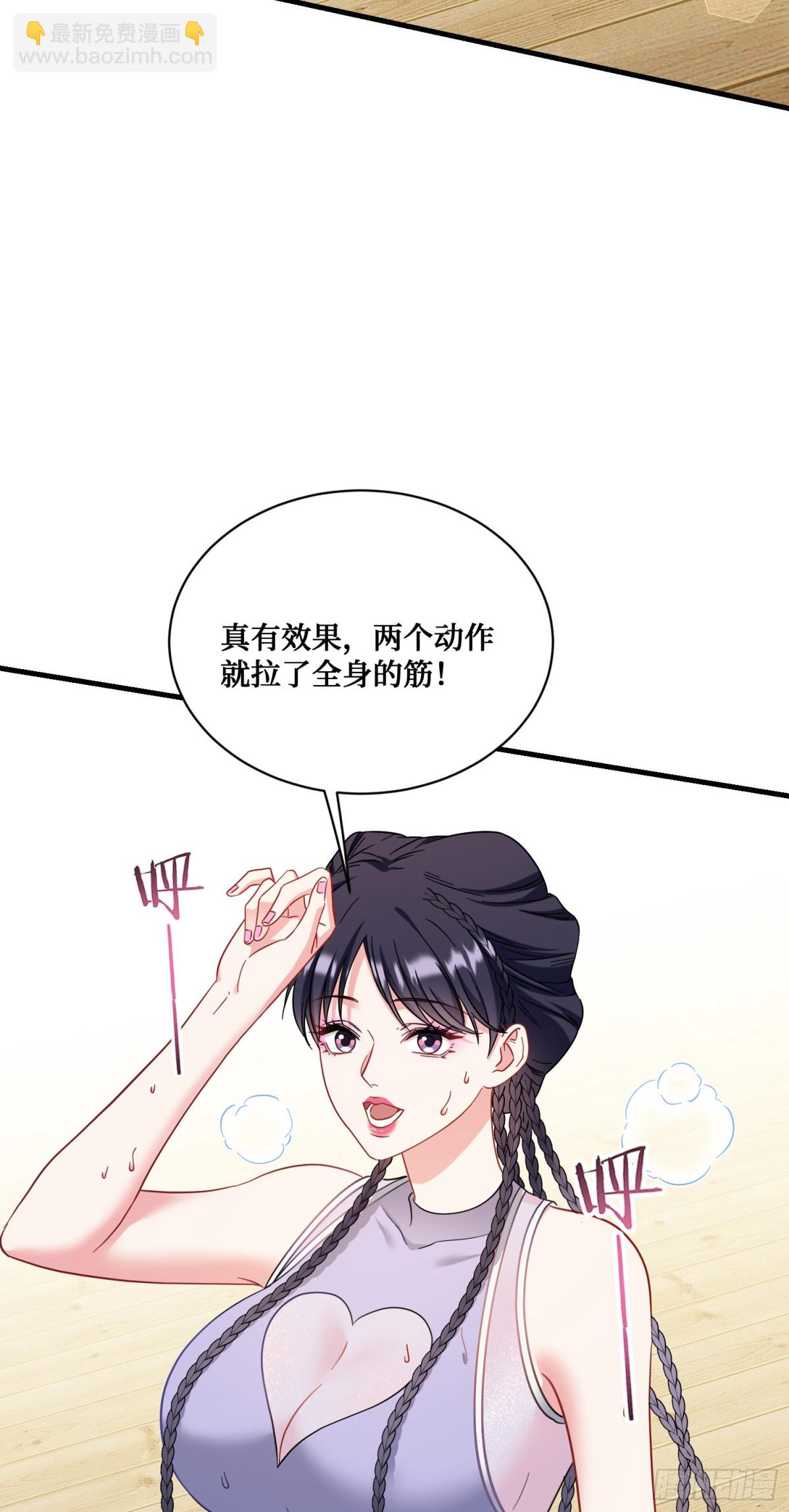 第120话：你再忍一忍~(1/2)-第121话