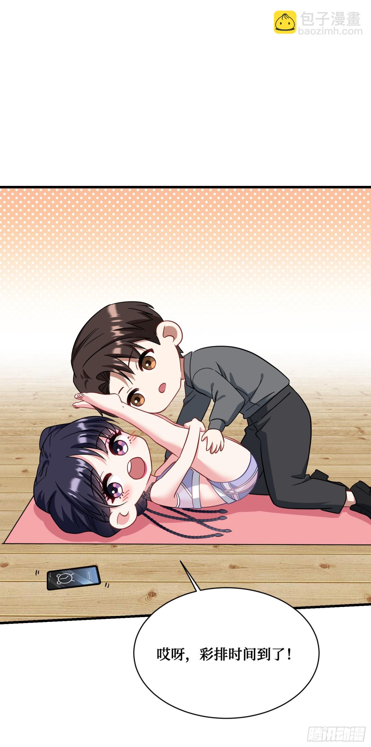 第120话：你再忍一忍~(1/2)-第121话