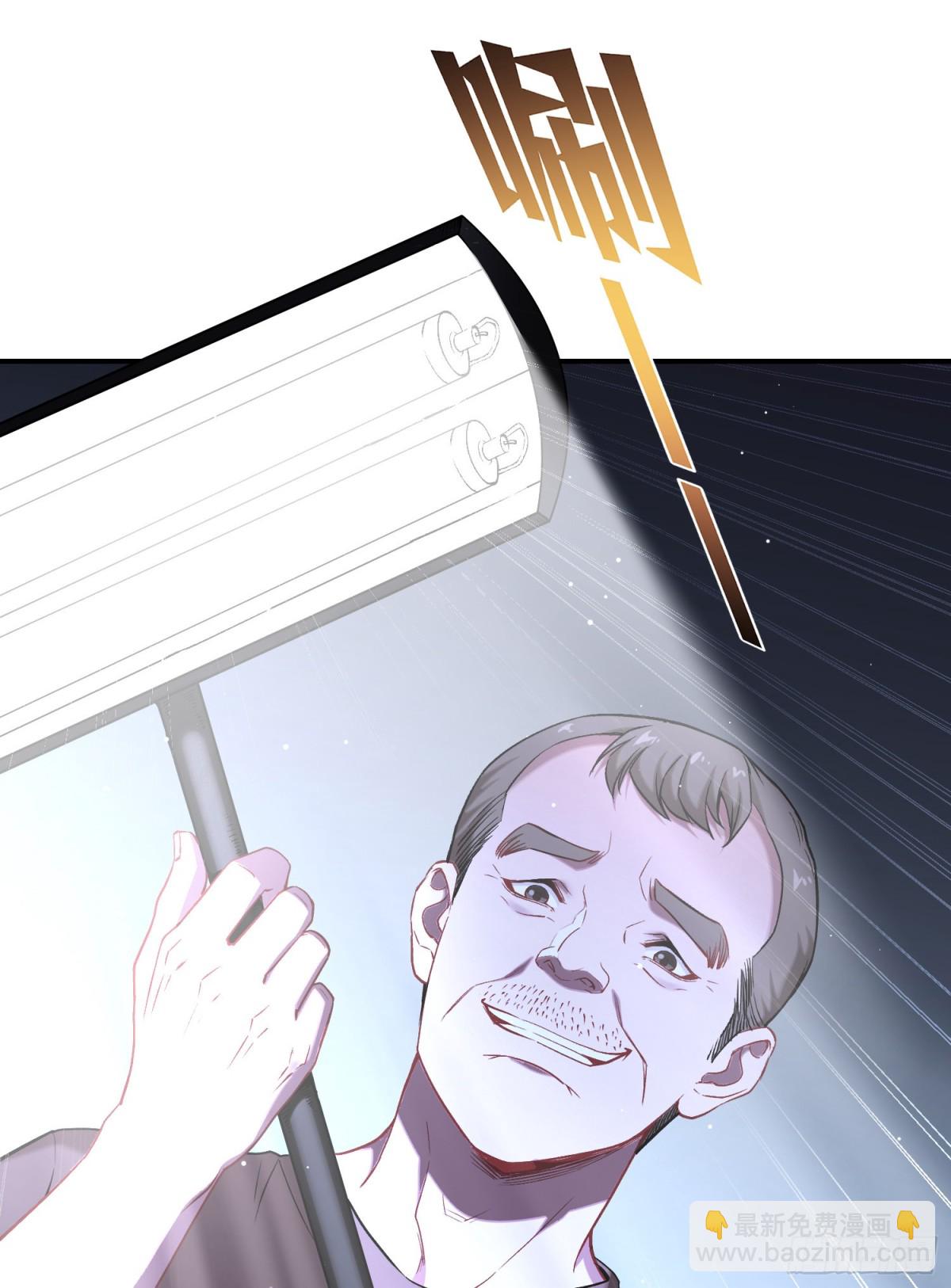 第120话：你再忍一忍~(1/2)-第121话