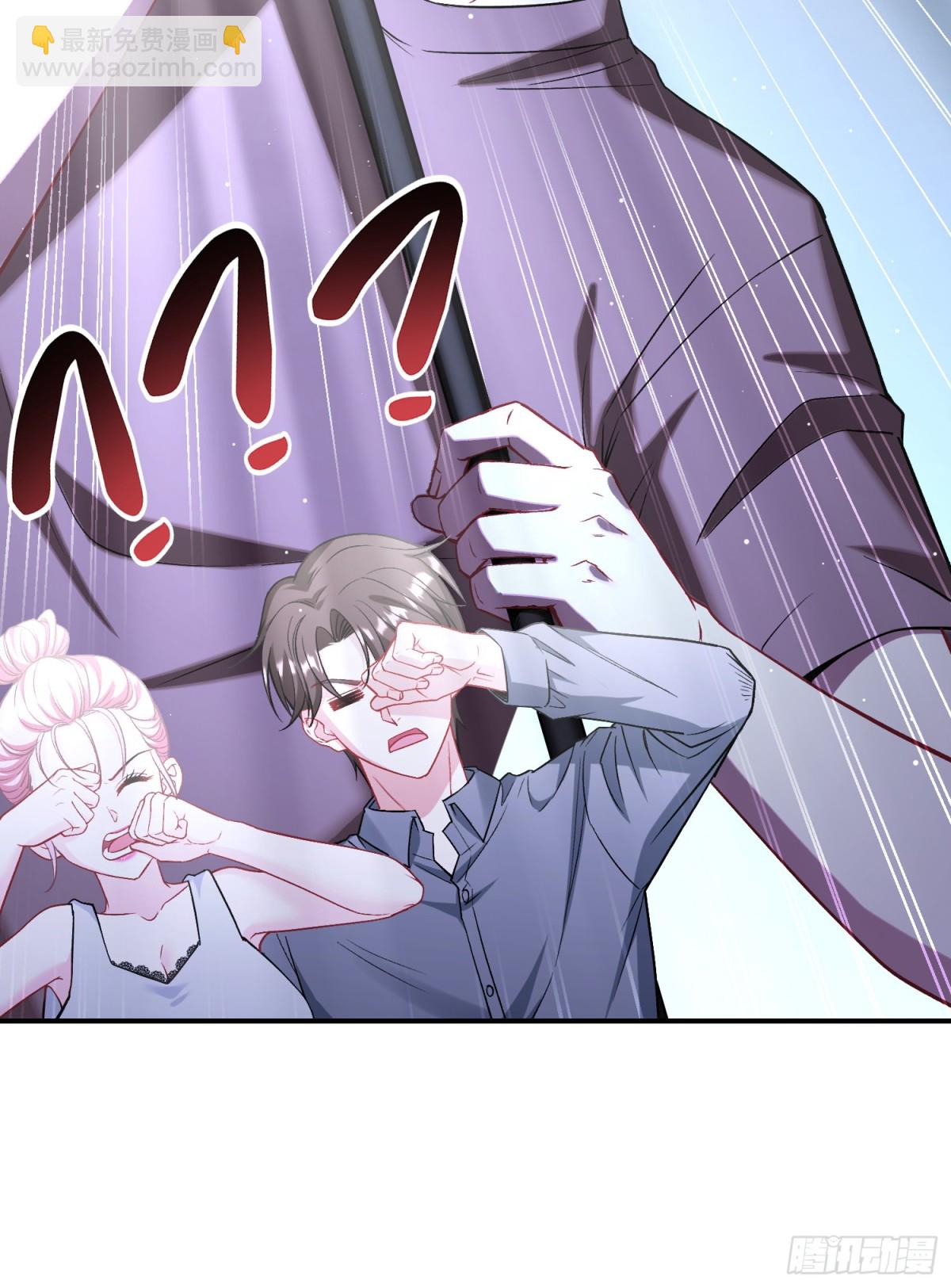 第120话：你再忍一忍~(1/2)-第121话