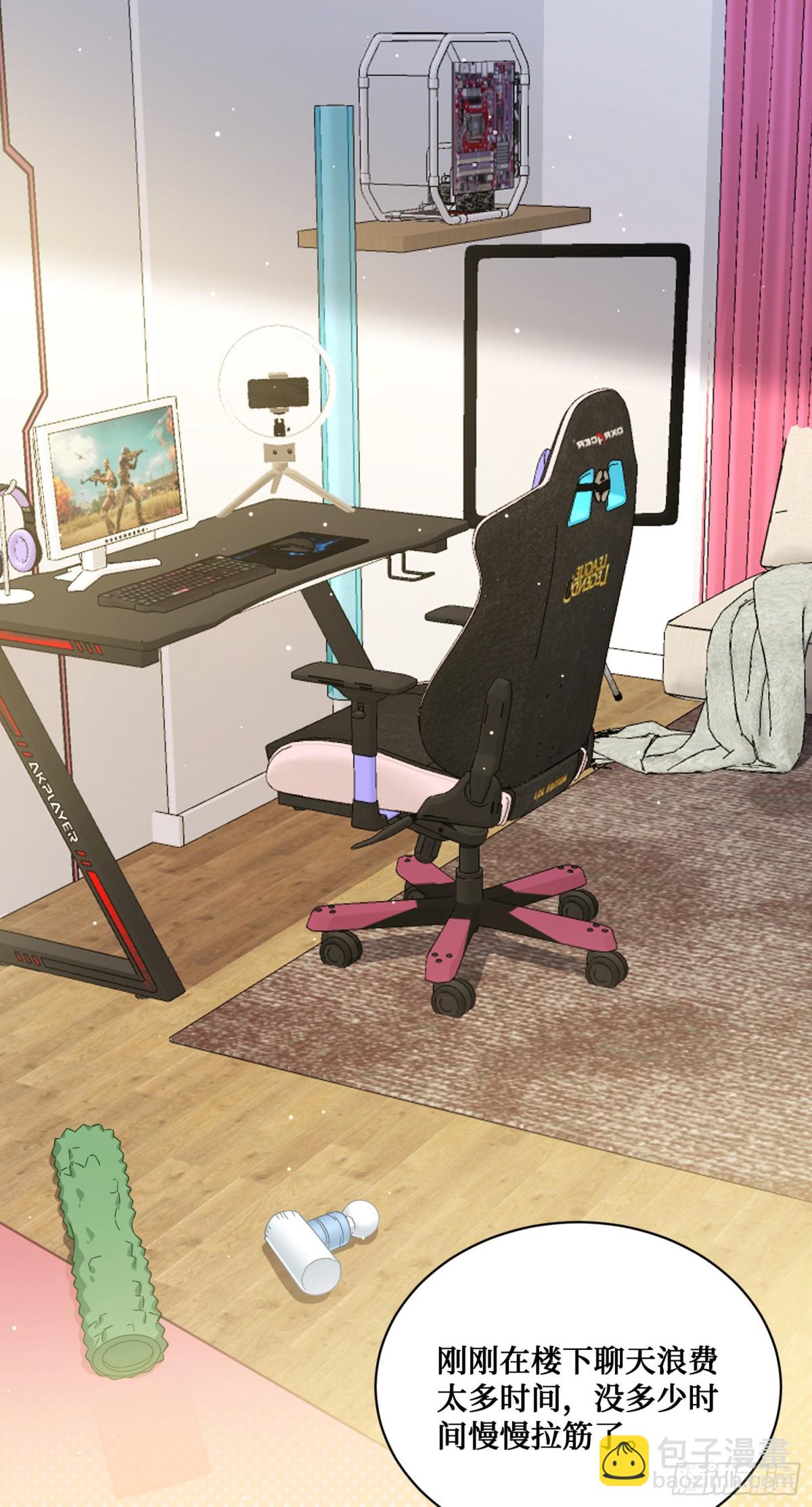 第120话：你再忍一忍~(1/2)-第121话