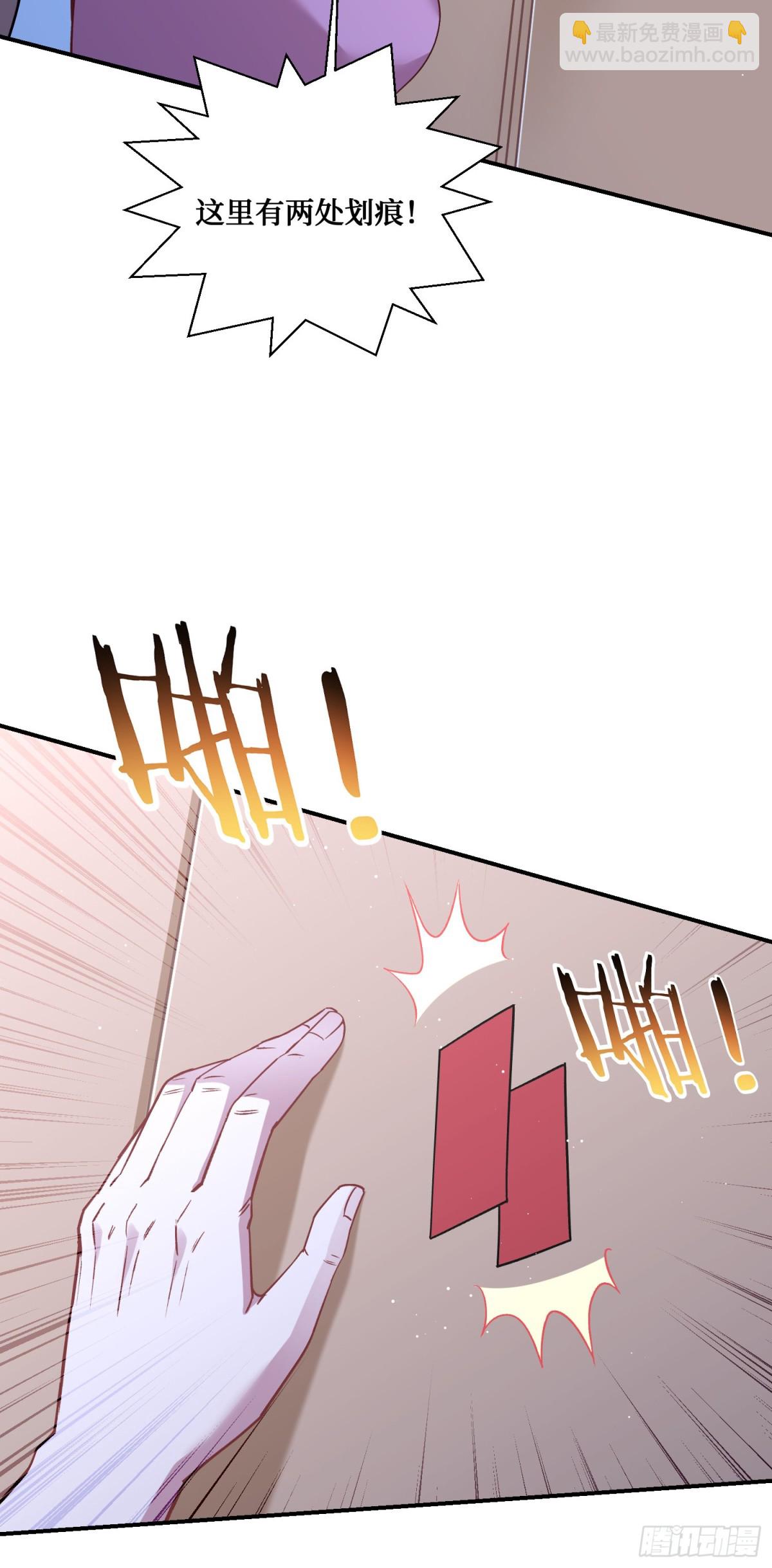 第120话：你再忍一忍~(1/2)-第121话