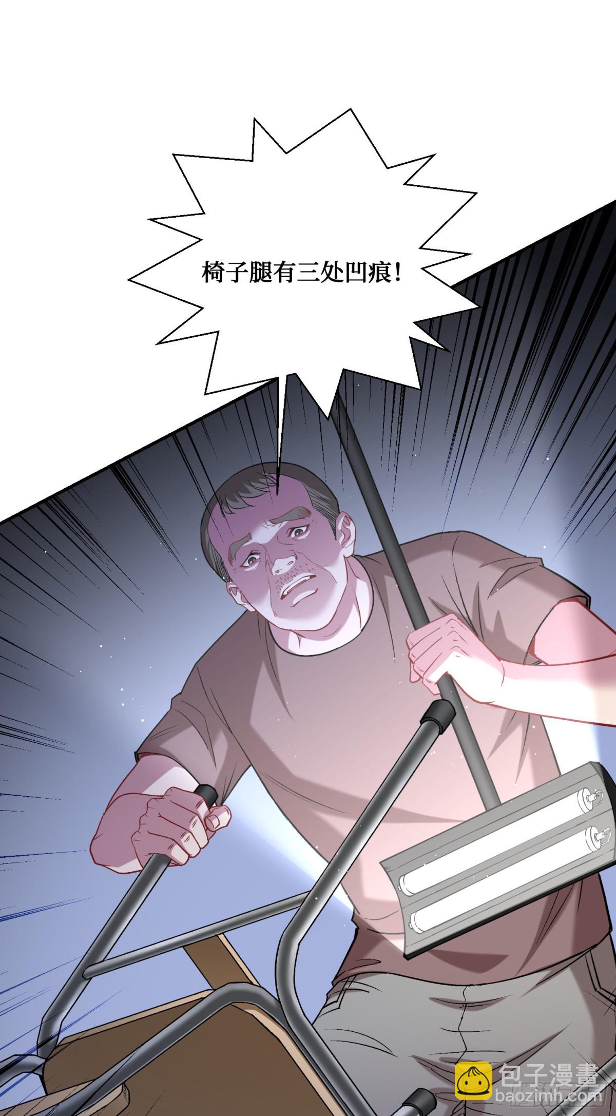 第120话：你再忍一忍~(1/2)-第121话