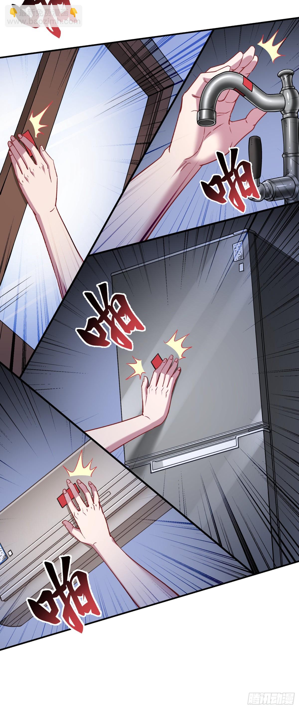 第120话：你再忍一忍~(1/2)-第121话