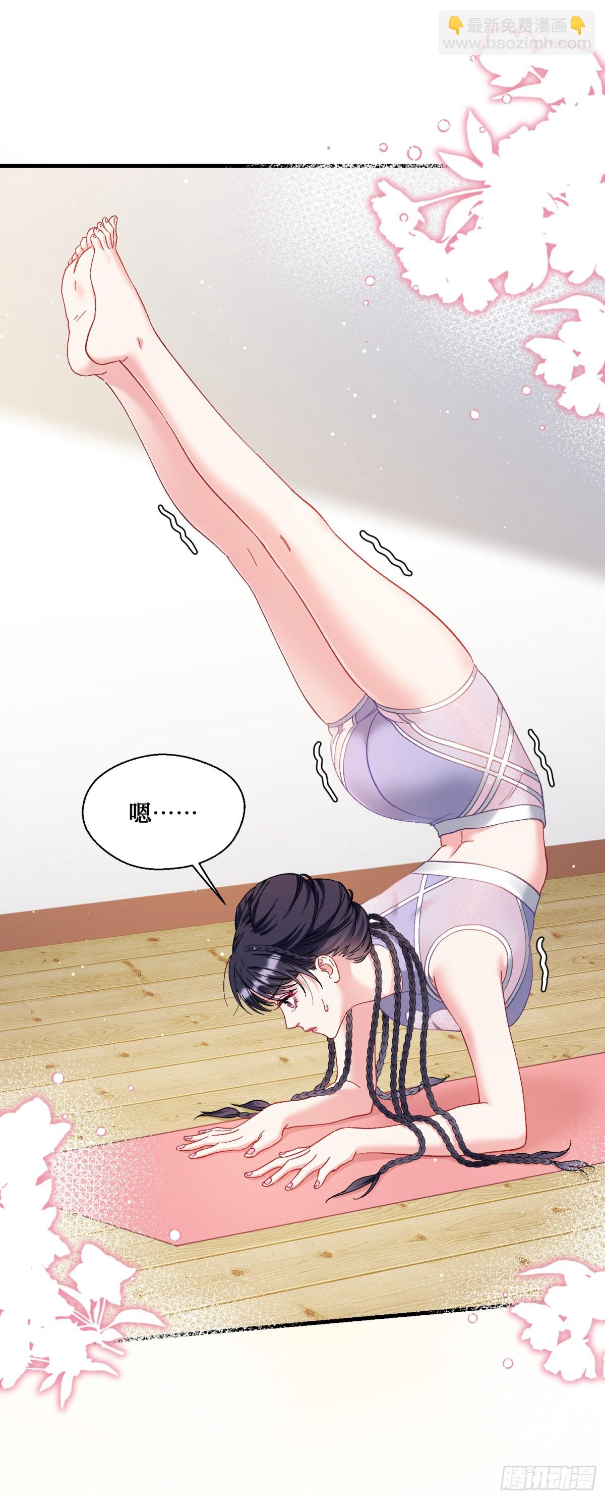 第120话：你再忍一忍~(1/2)-第121话