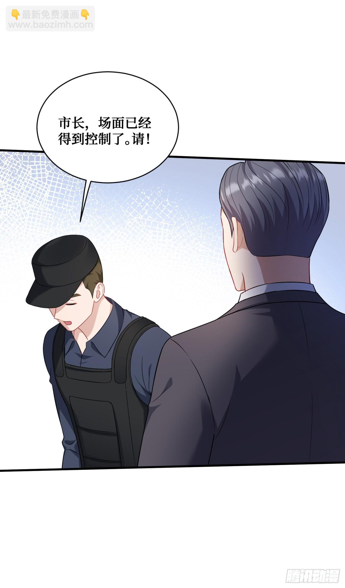 第122话：谢谢你，榜一大哥~(1/2)-第123话