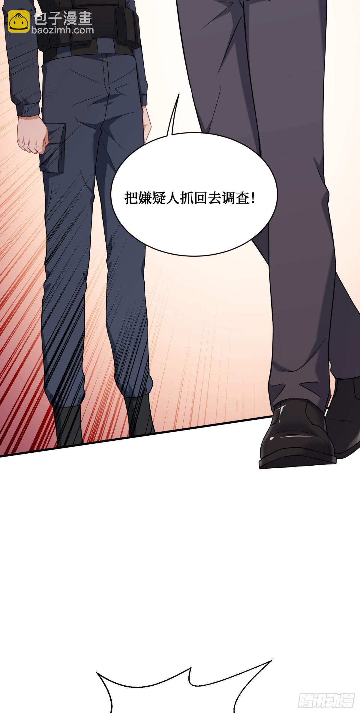 第122话：谢谢你，榜一大哥~(1/2)-第123话