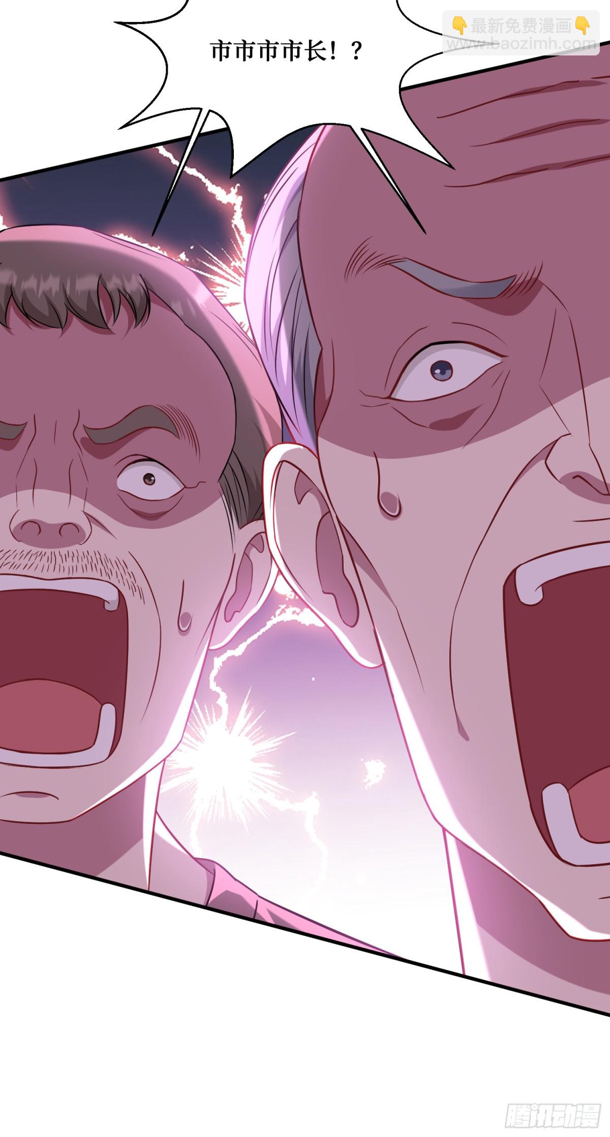 第122话：谢谢你，榜一大哥~(1/2)-第123话