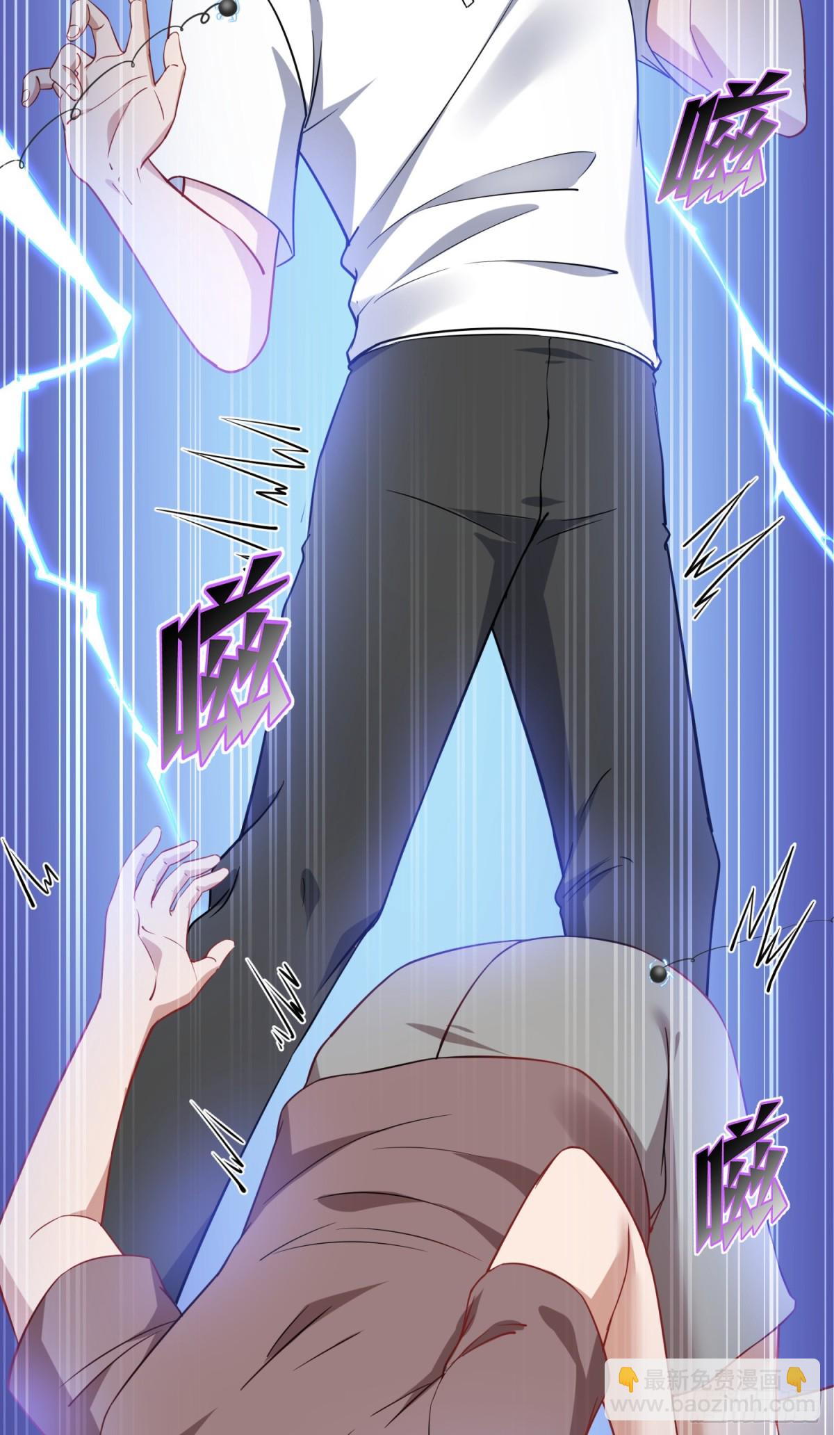 第122话：谢谢你，榜一大哥~(1/2)-第123话