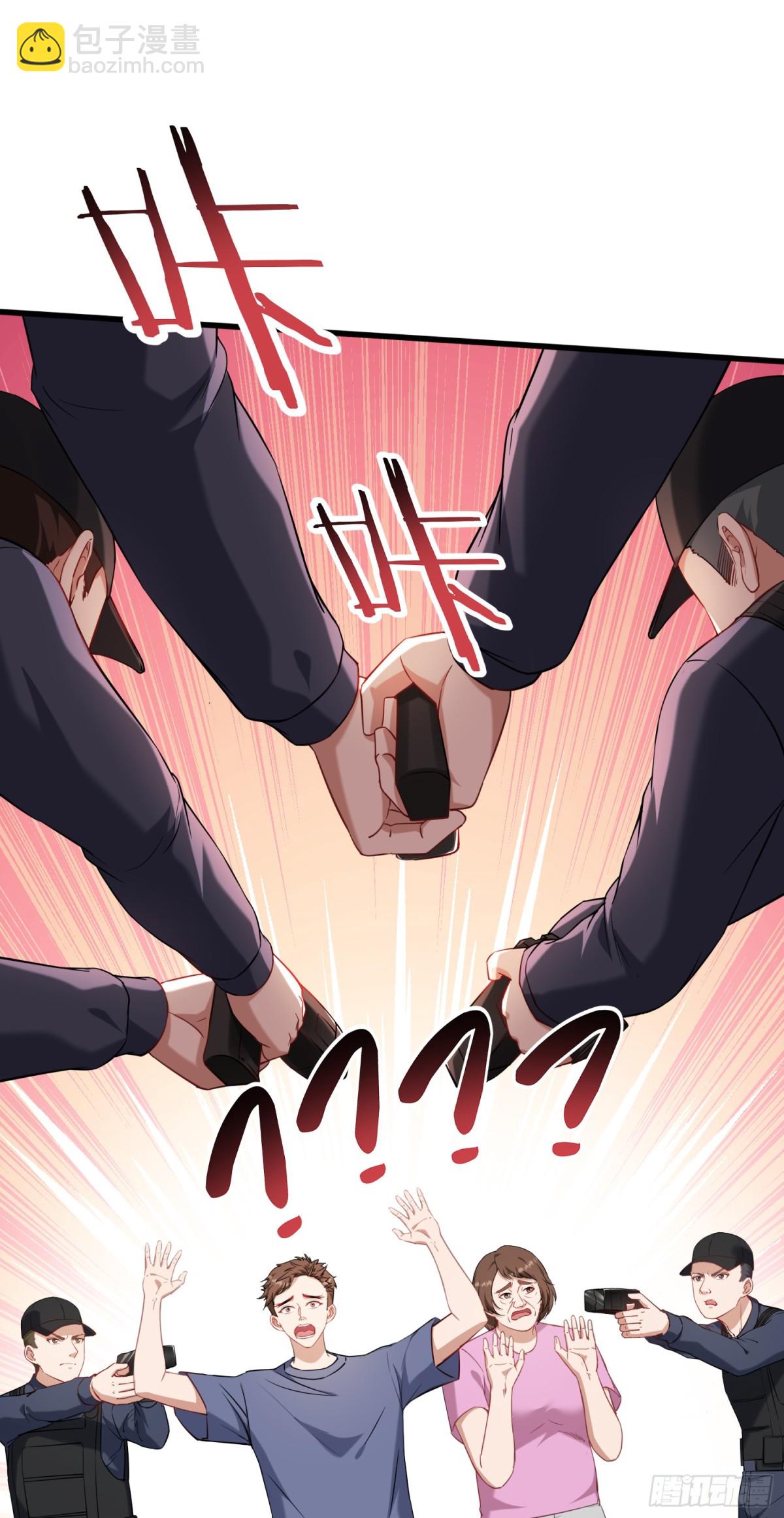 第122话：谢谢你，榜一大哥~(1/2)-第123话