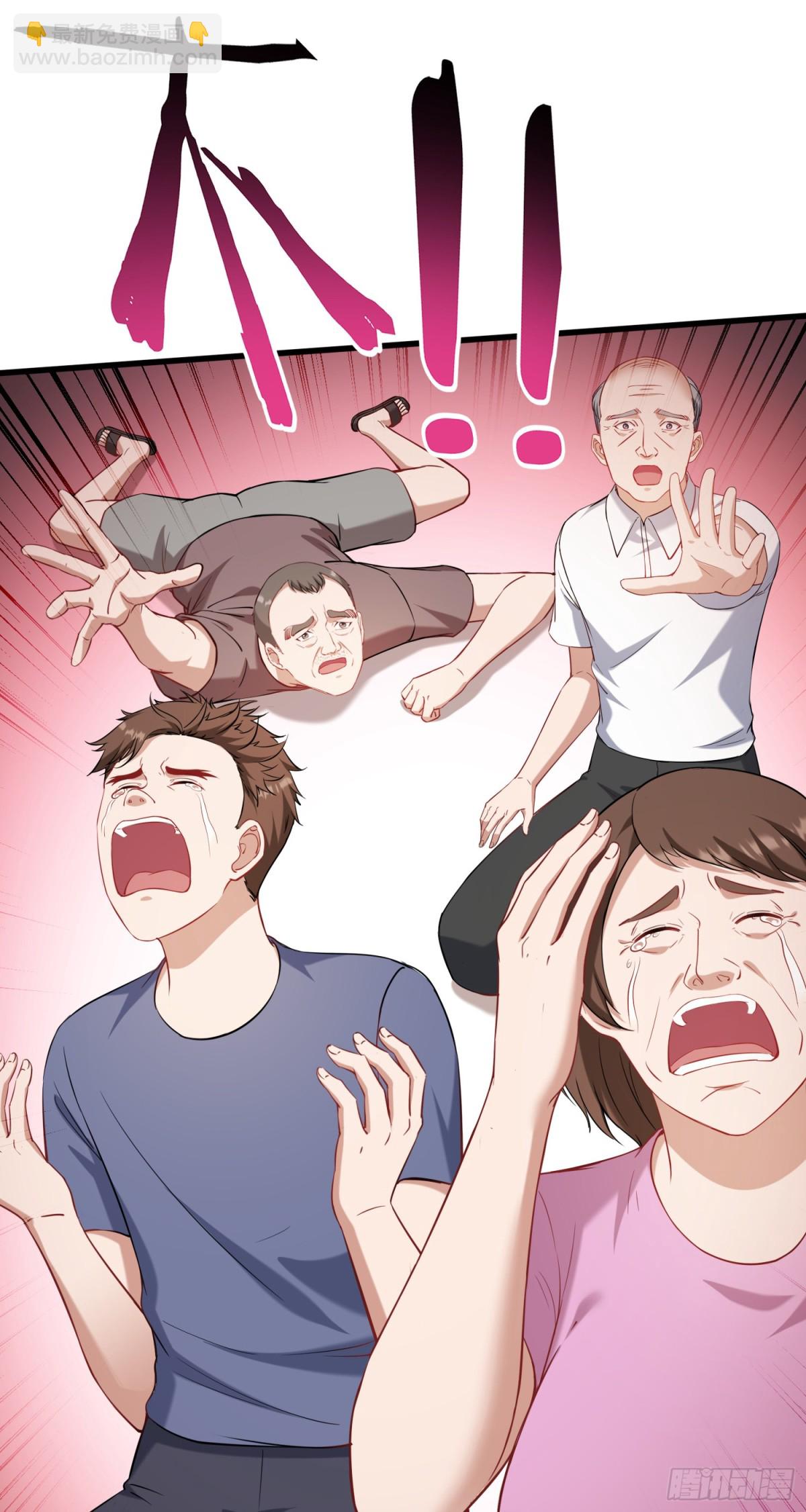 第122话：谢谢你，榜一大哥~(1/2)-第123话