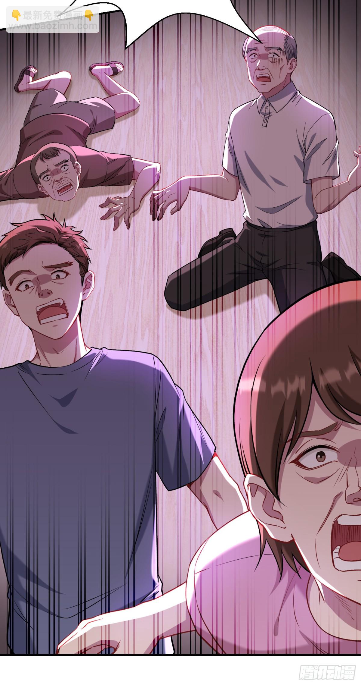 第122话：谢谢你，榜一大哥~(1/2)-第123话