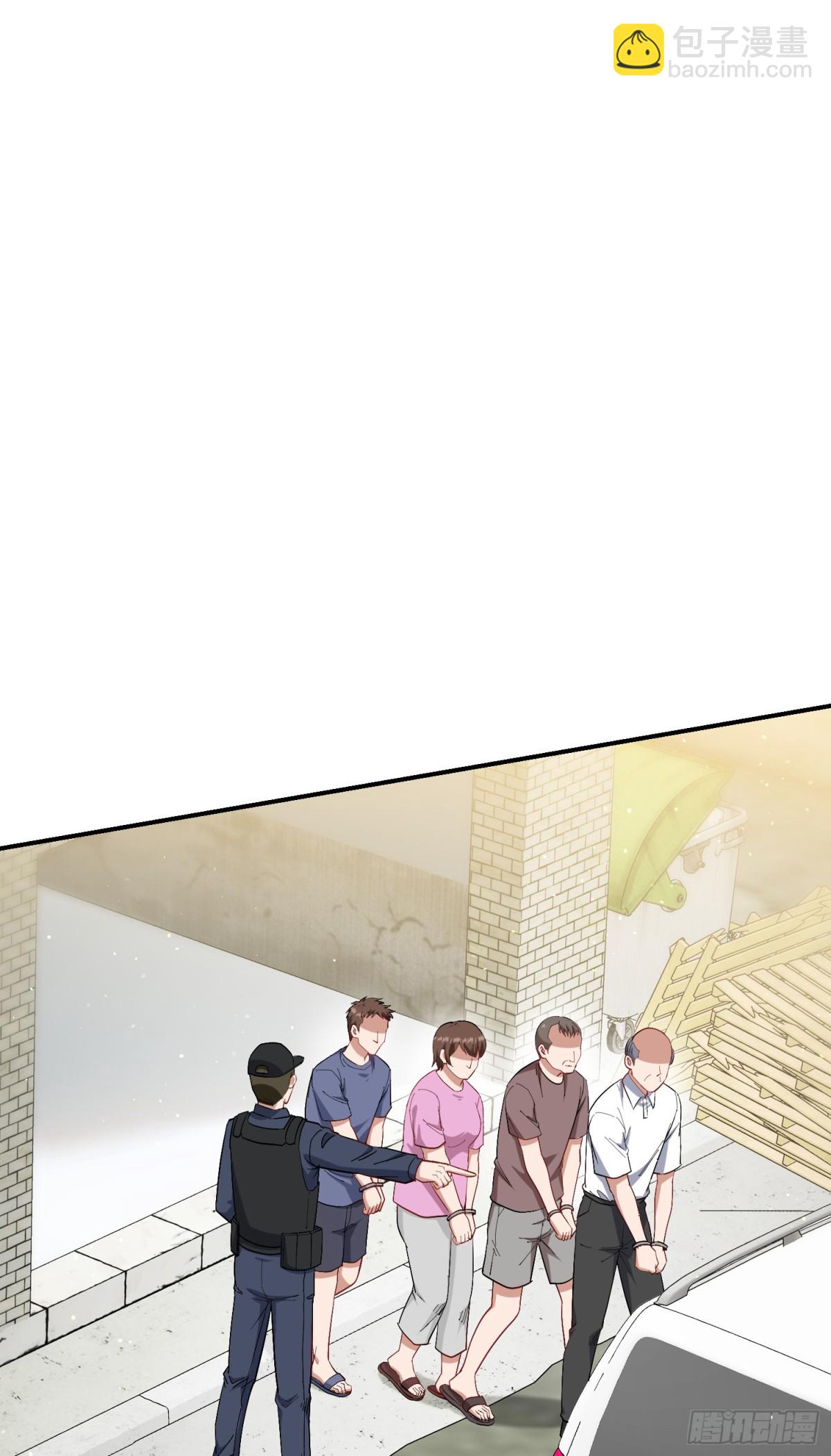 第122话：谢谢你，榜一大哥~(1/2)-第123话