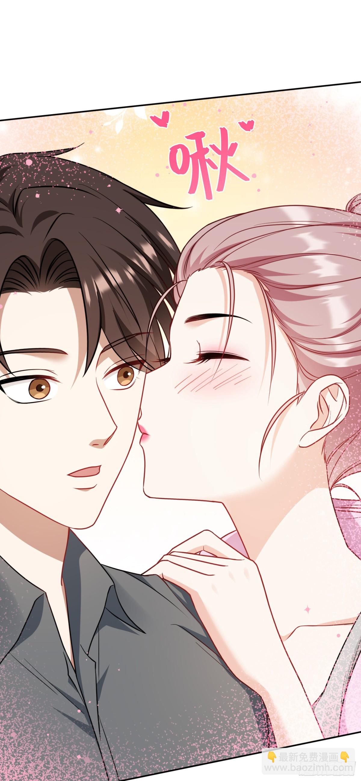 第122话：谢谢你，榜一大哥~(1/2)-第123话