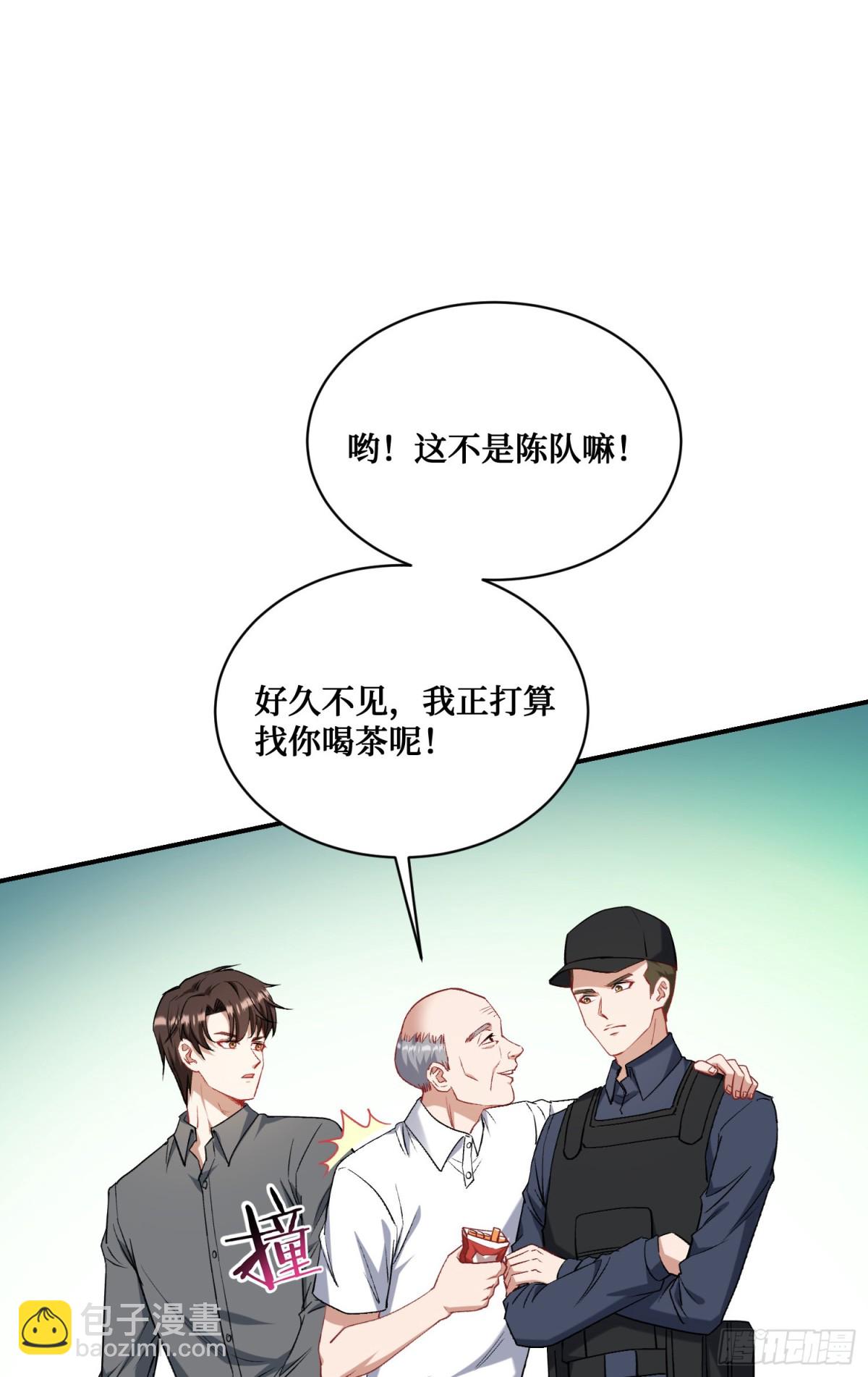 第122话：谢谢你，榜一大哥~(1/2)-第123话