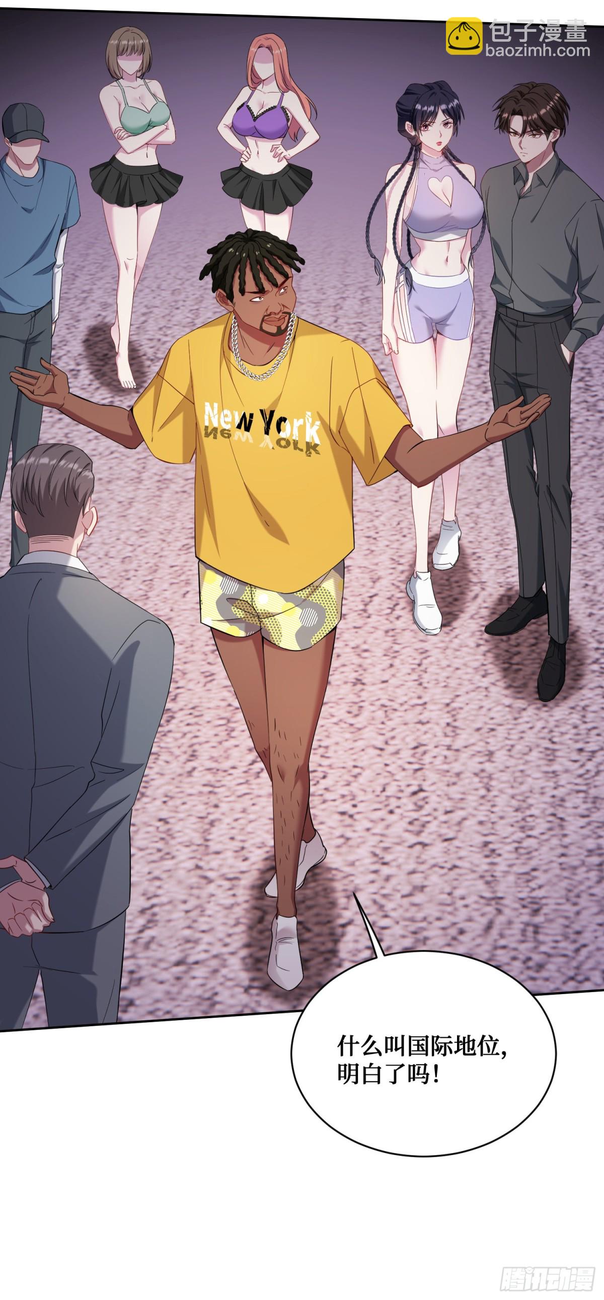 第124话：你什么地位？(1/2)-第125话