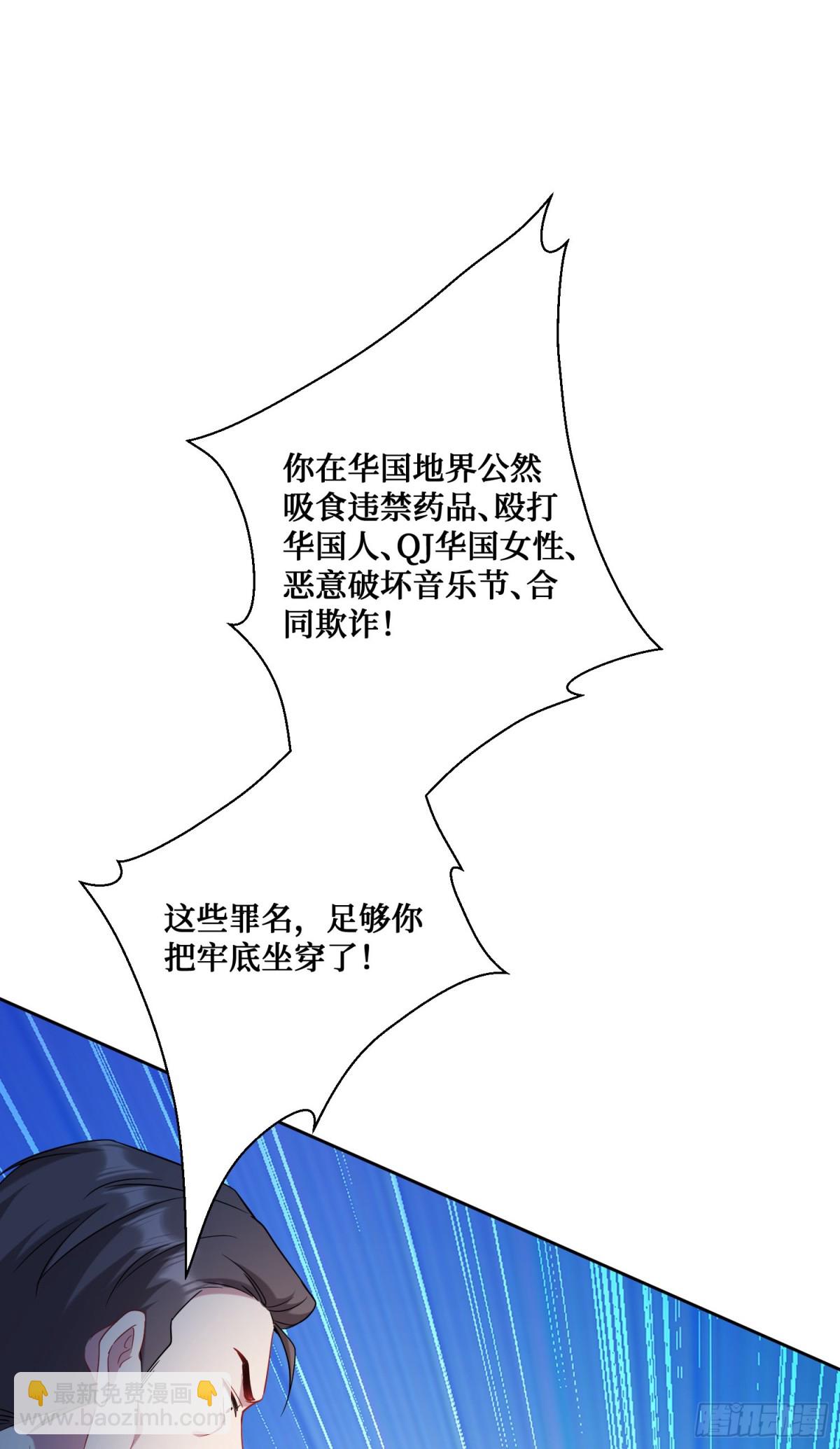 第124话：你什么地位？(1/2)-第125话