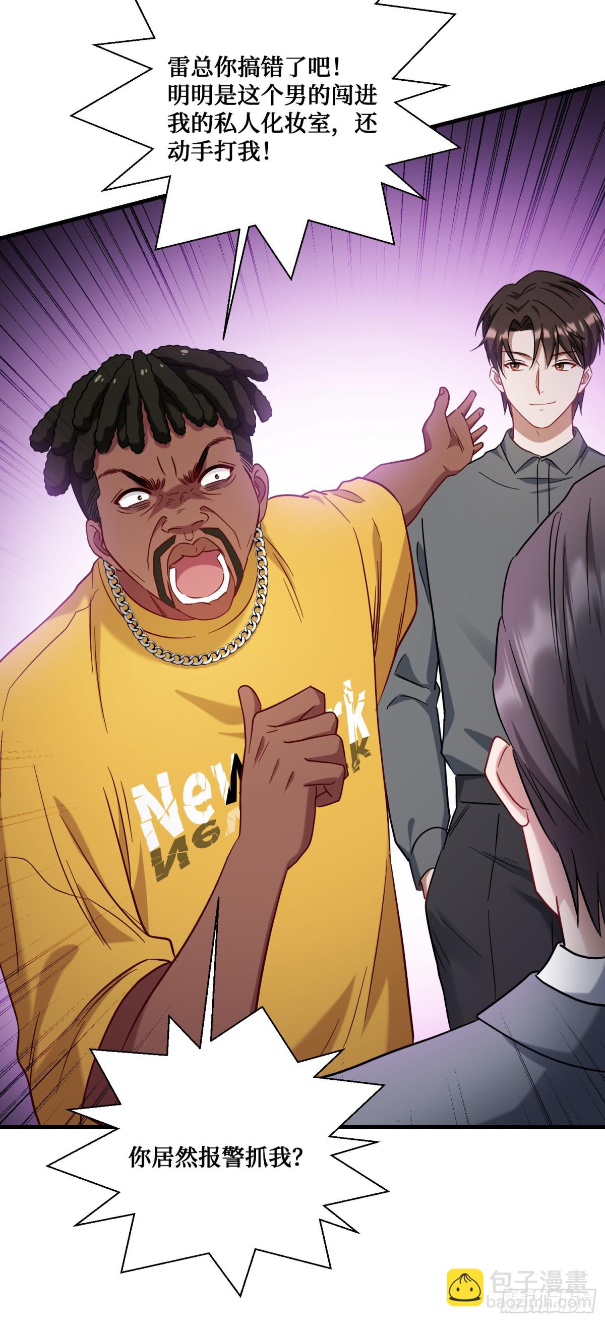 第124话：你什么地位？(1/2)-第125话