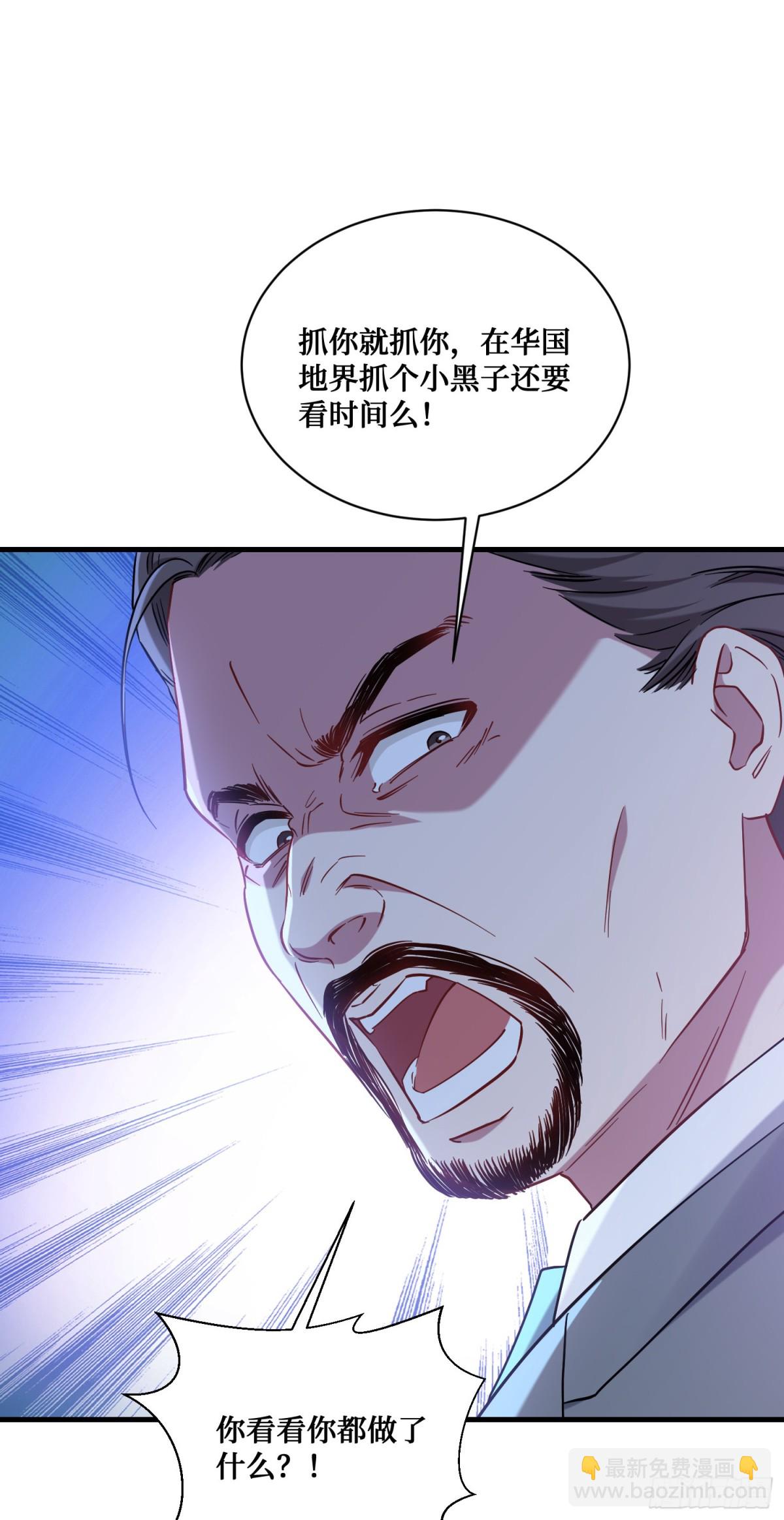 第124话：你什么地位？(1/2)-第125话