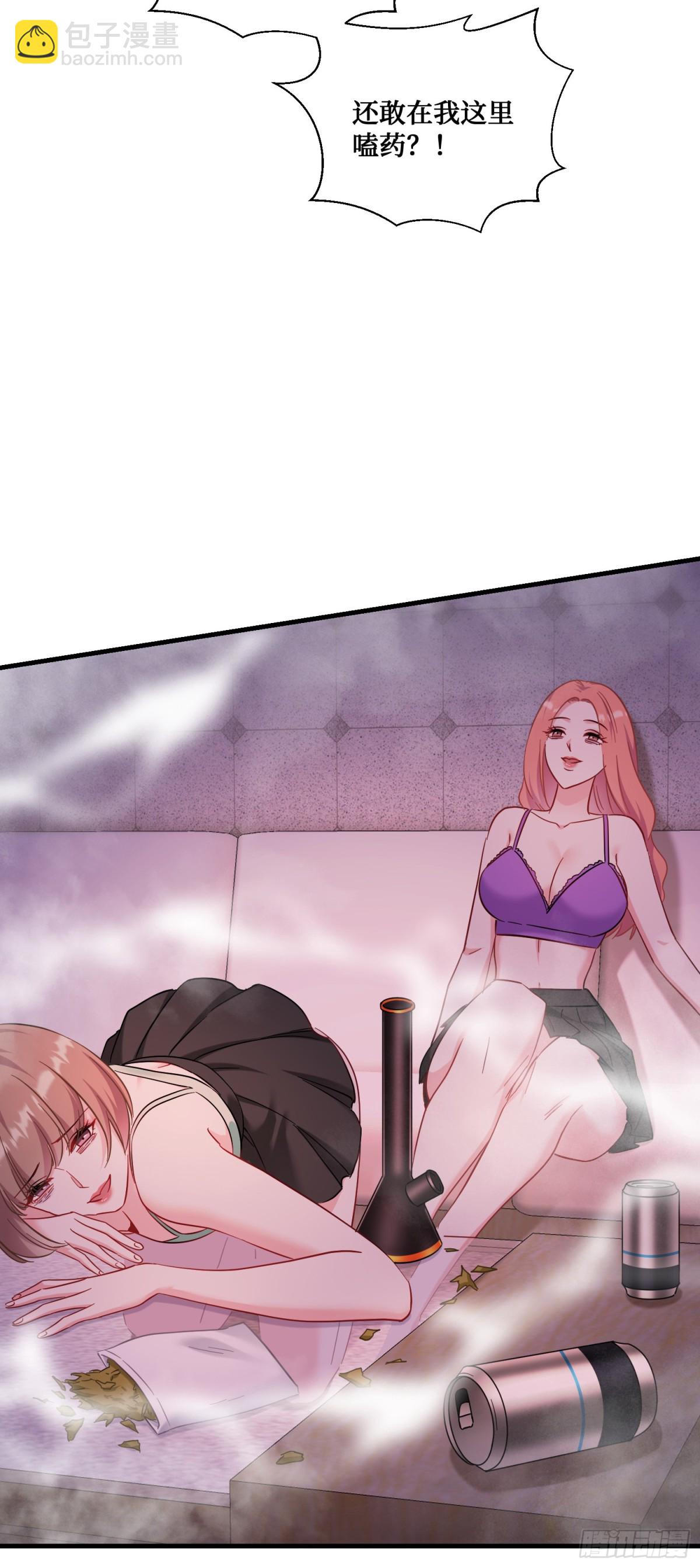 第124话：你什么地位？(1/2)-第125话