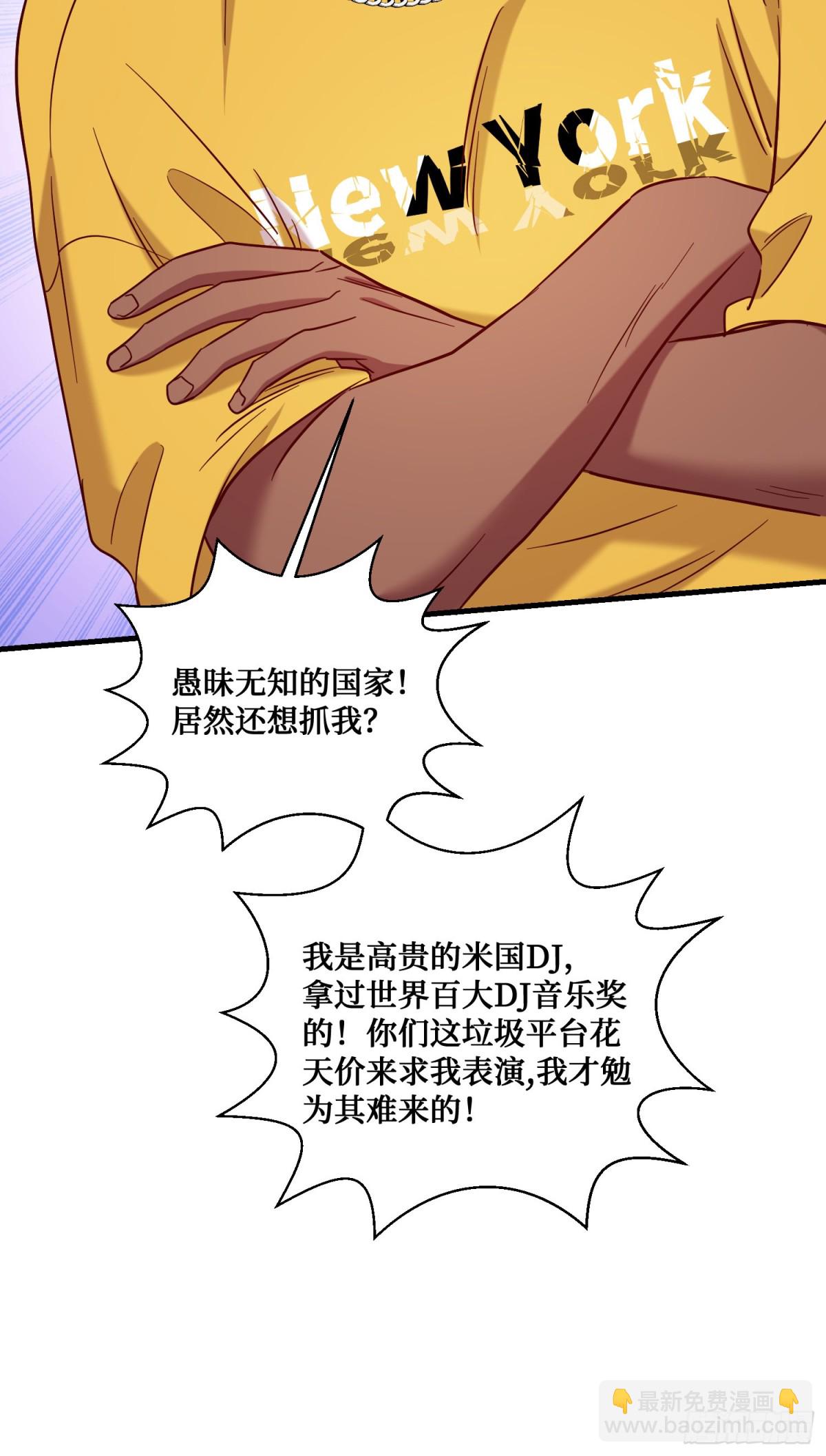 第124话：你什么地位？(1/2)-第125话