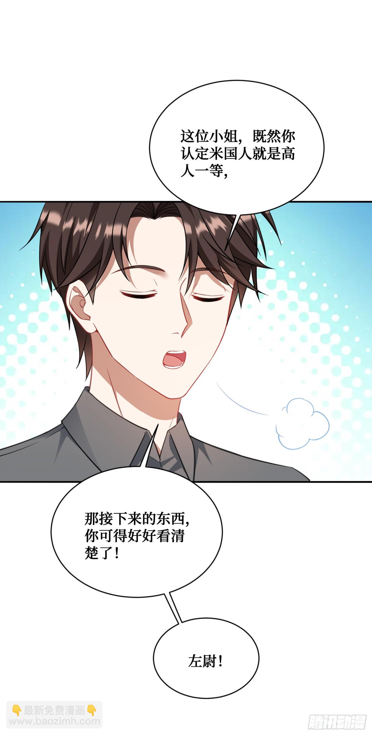 第124话：你什么地位？(1/2)-第125话