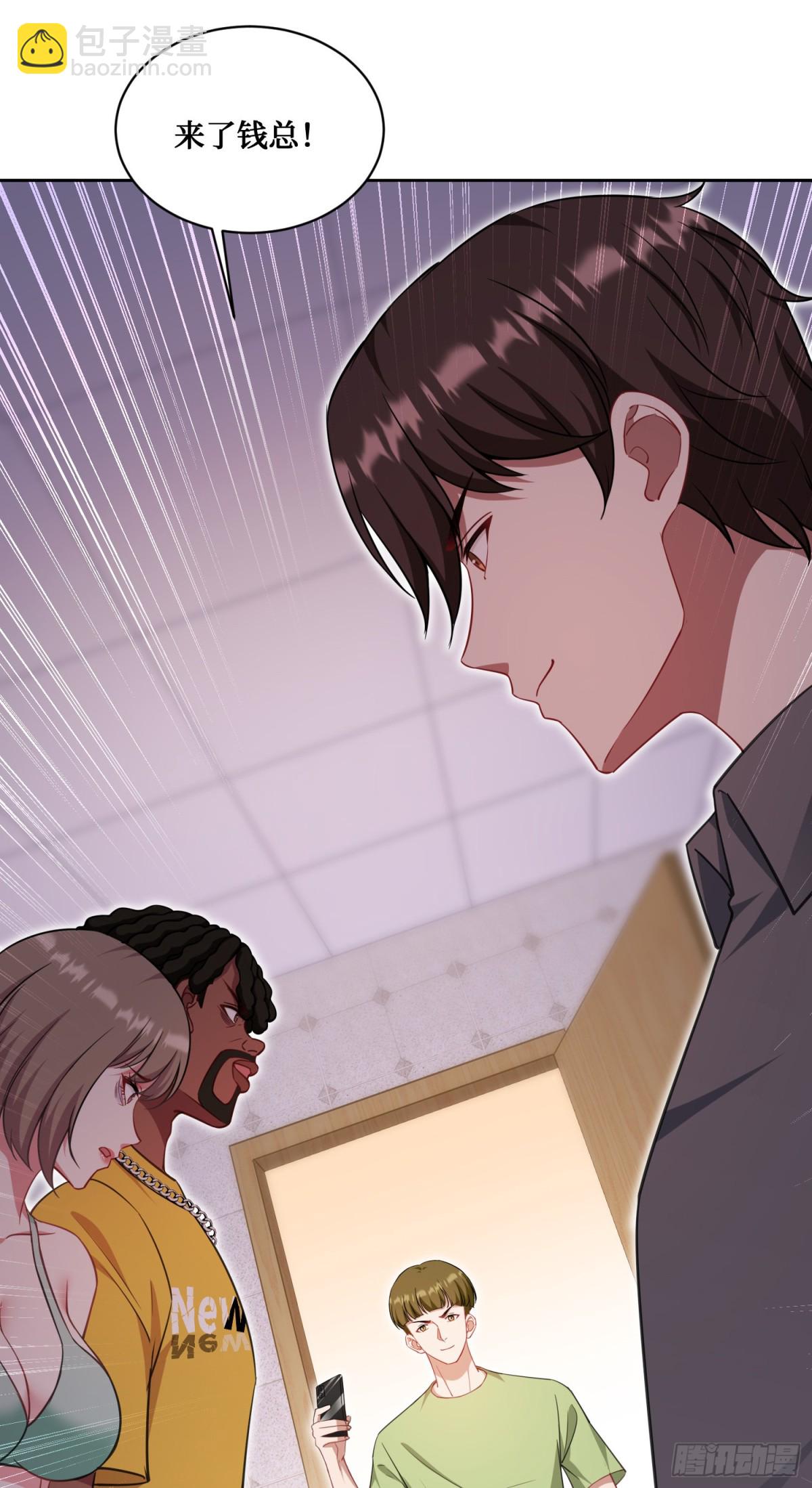 第124话：你什么地位？(1/2)-第125话